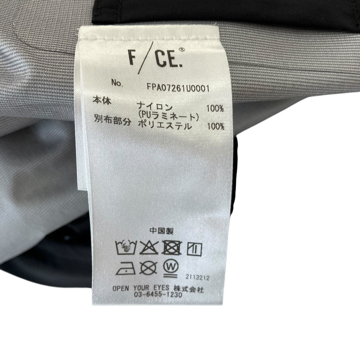 PERTEX WATERPROOF LAYERING SHELLパーテックスシェルジャケットFPA07261U0001