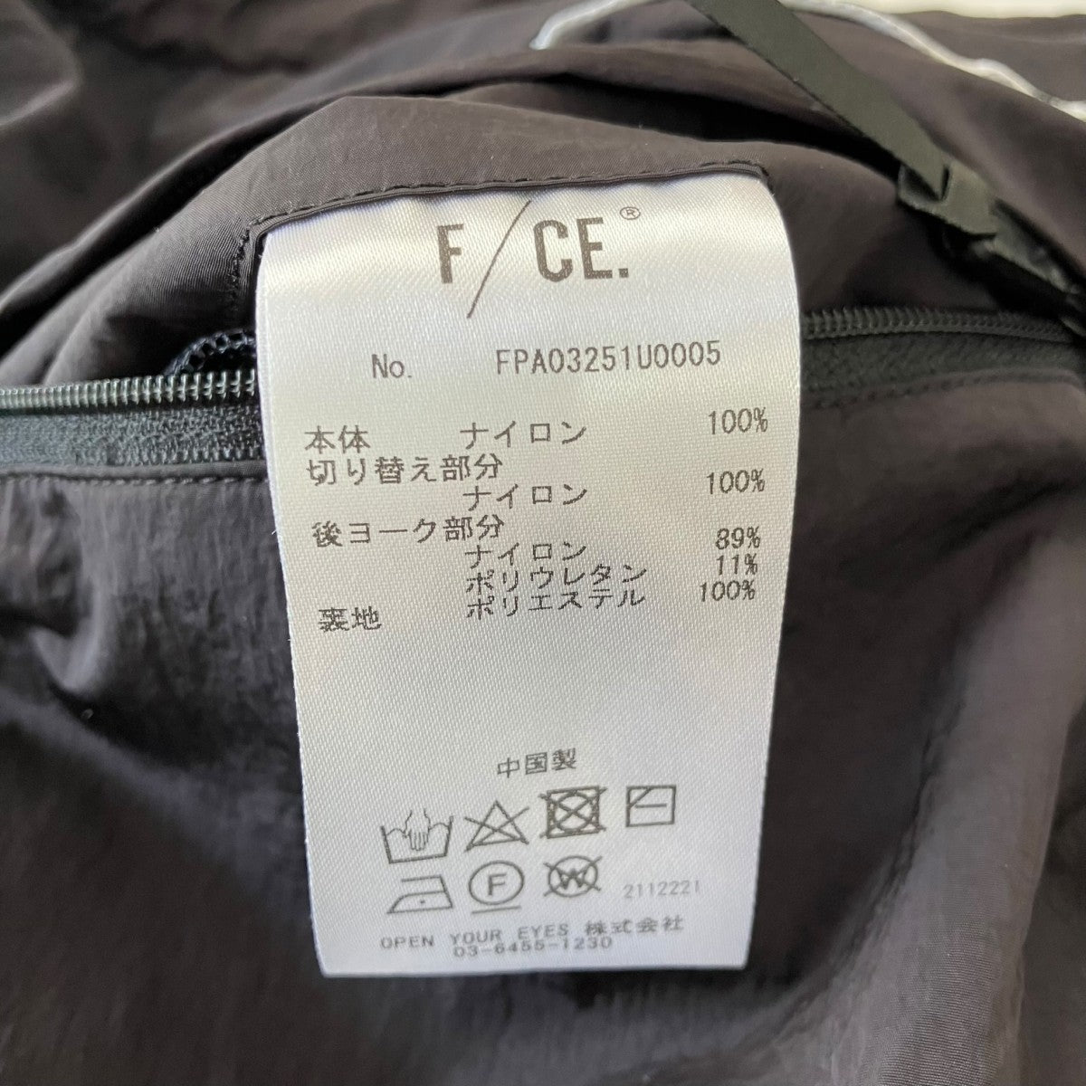 TIE DYE TECHNO PANTSテクノナイロンパンツFPA03251U0005