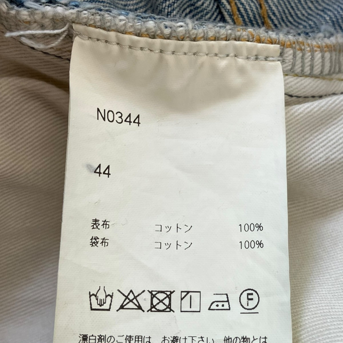 NEON SIGN Wide denim slacksバギーデニムパンツN0344 古着・中古-6枚目のアイテム画像