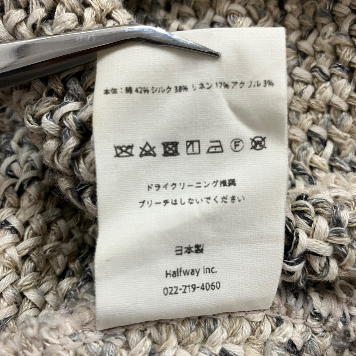 KNITTED TWO POCKET VESTジップアップニットベストSS22-KNVE