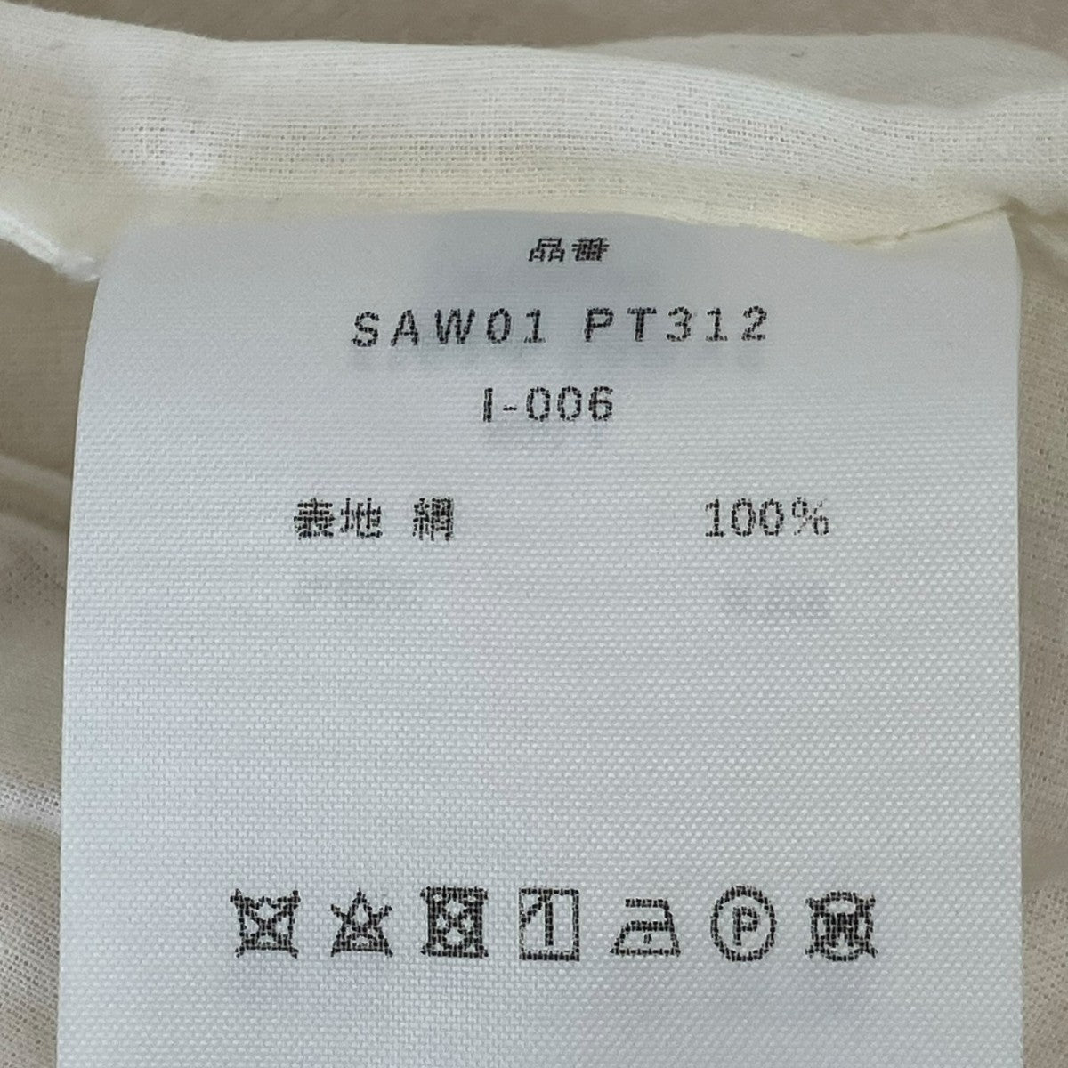 SEEALL シルクワイドパンツ 古着・中古-7枚目のアイテム画像