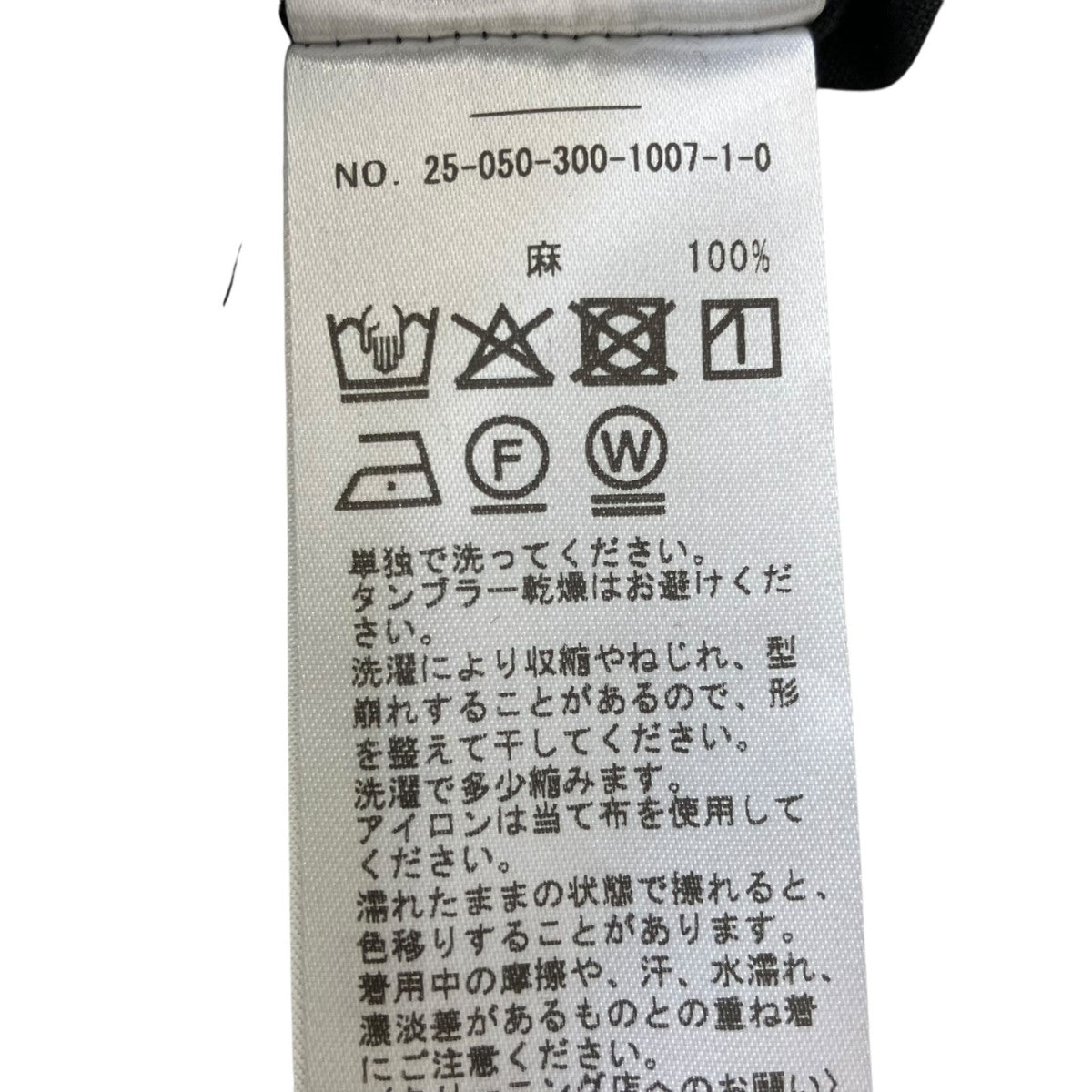 リネンスキッパーシャツ25-050-300-1007-1-0