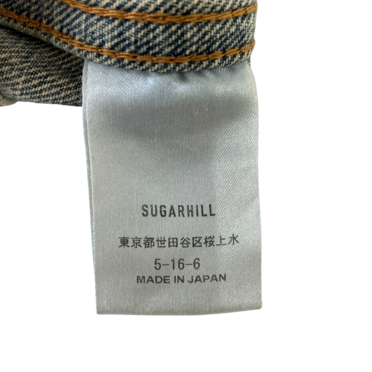 23SS FADED CLASSIC DENIM JACKET フェード汚れ加工デニムジャケット 23SSJK10