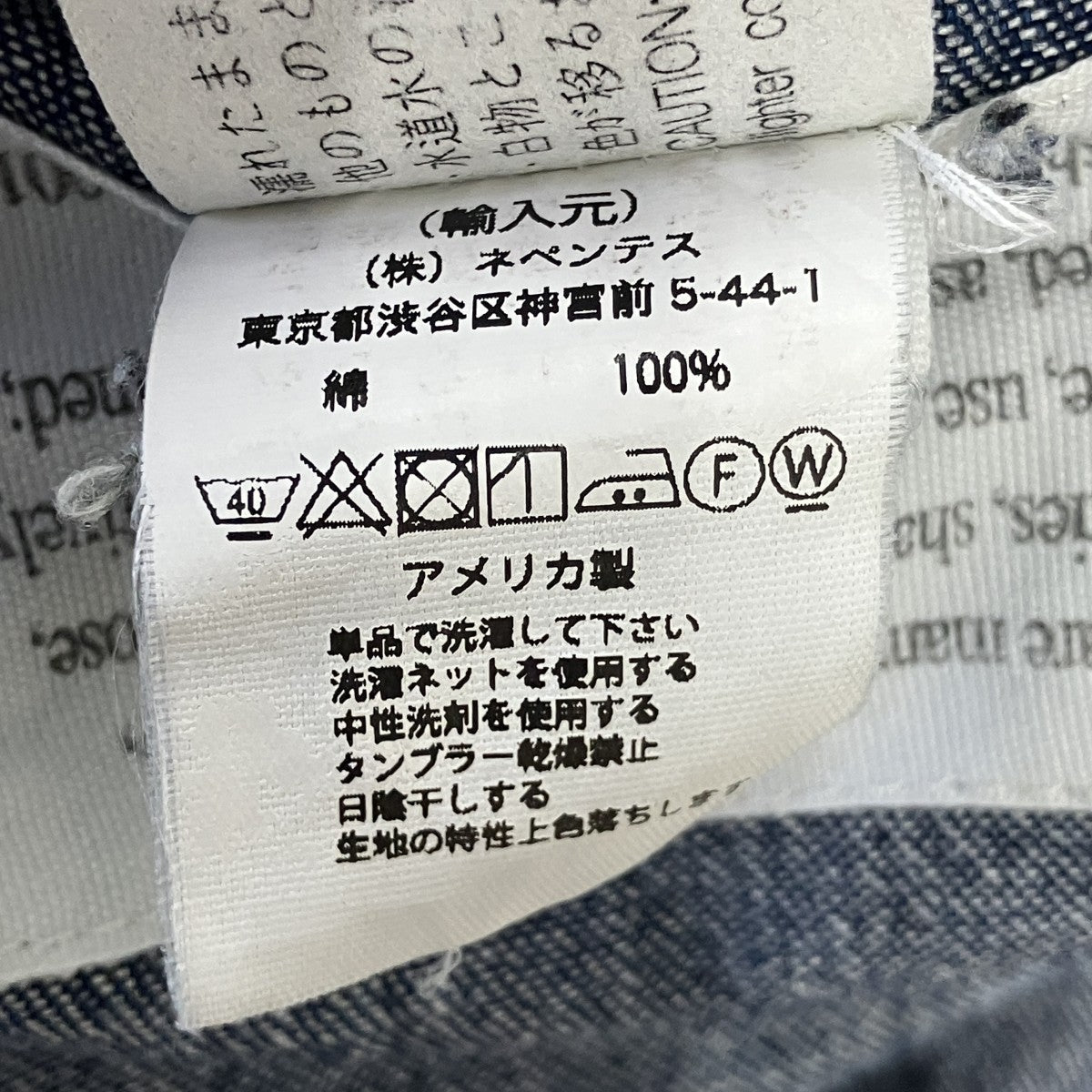 デニムオールインワン