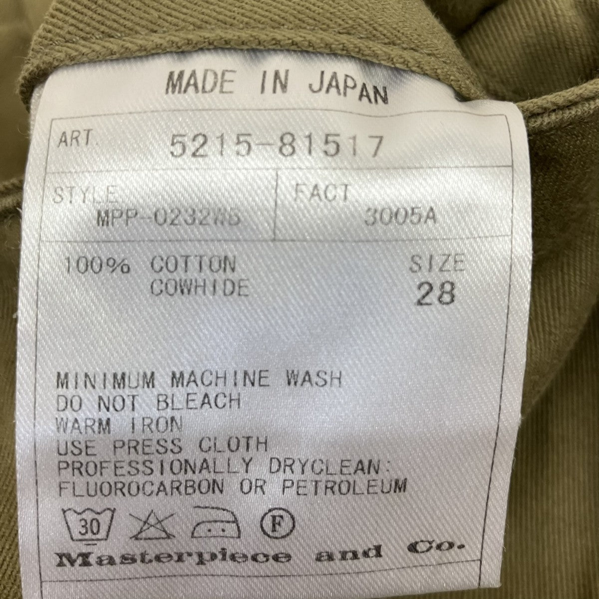 SCYEBASICS ストレートチノパン5215-81517 古着・中古-6枚目のアイテム画像