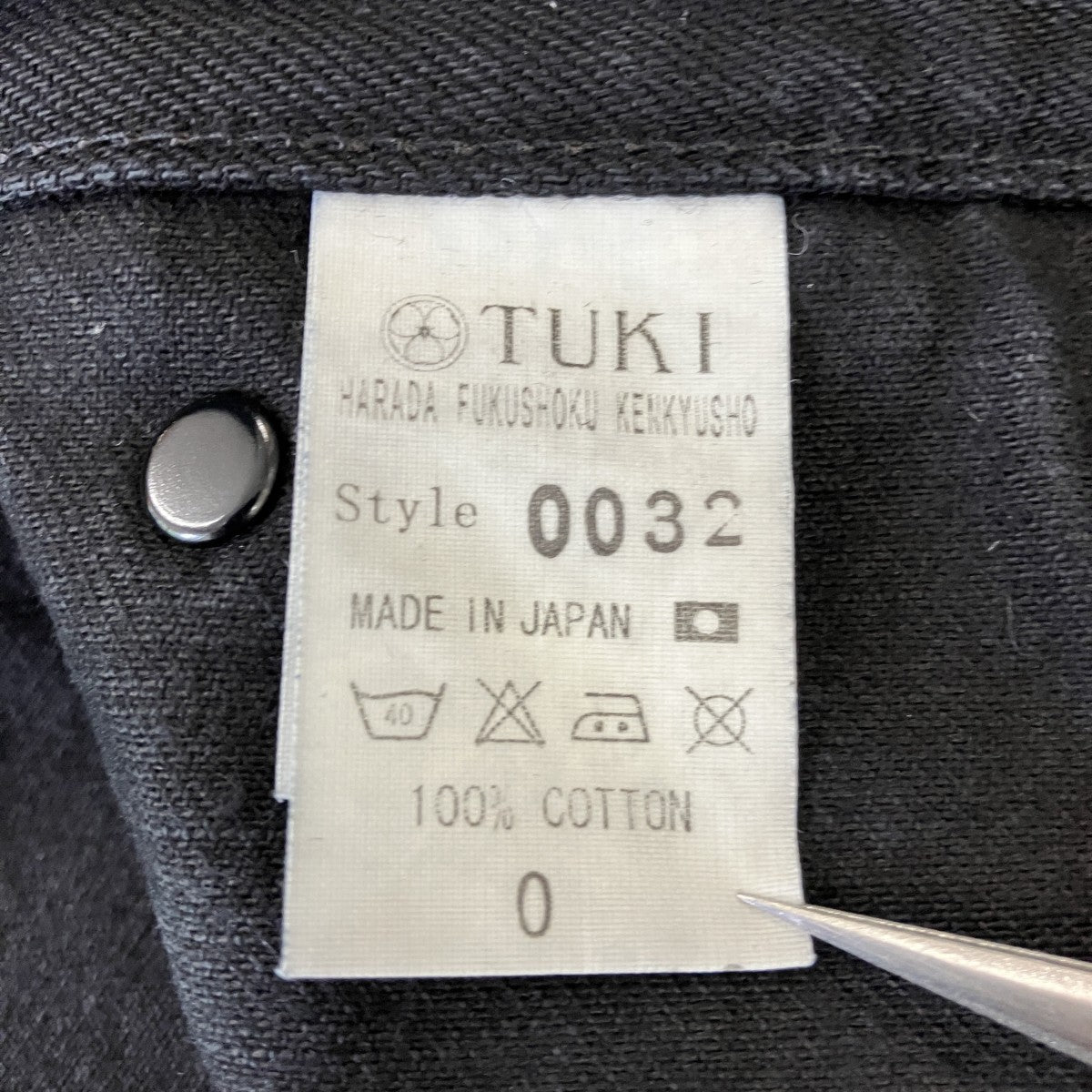 TYPE3ワイドデニムパンツ0032