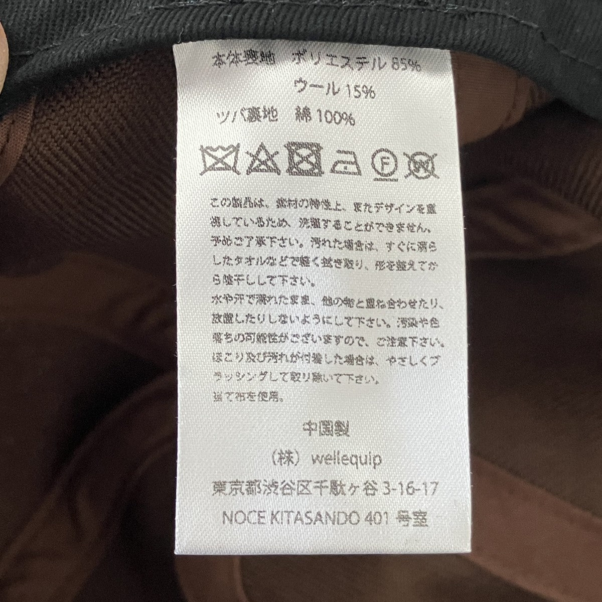ベースボールキャップNU24F-41-0001