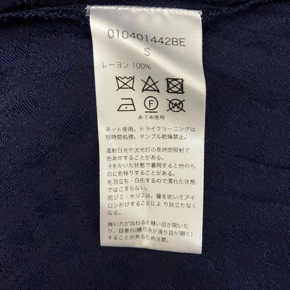 レーヨンワンピース010401442BE