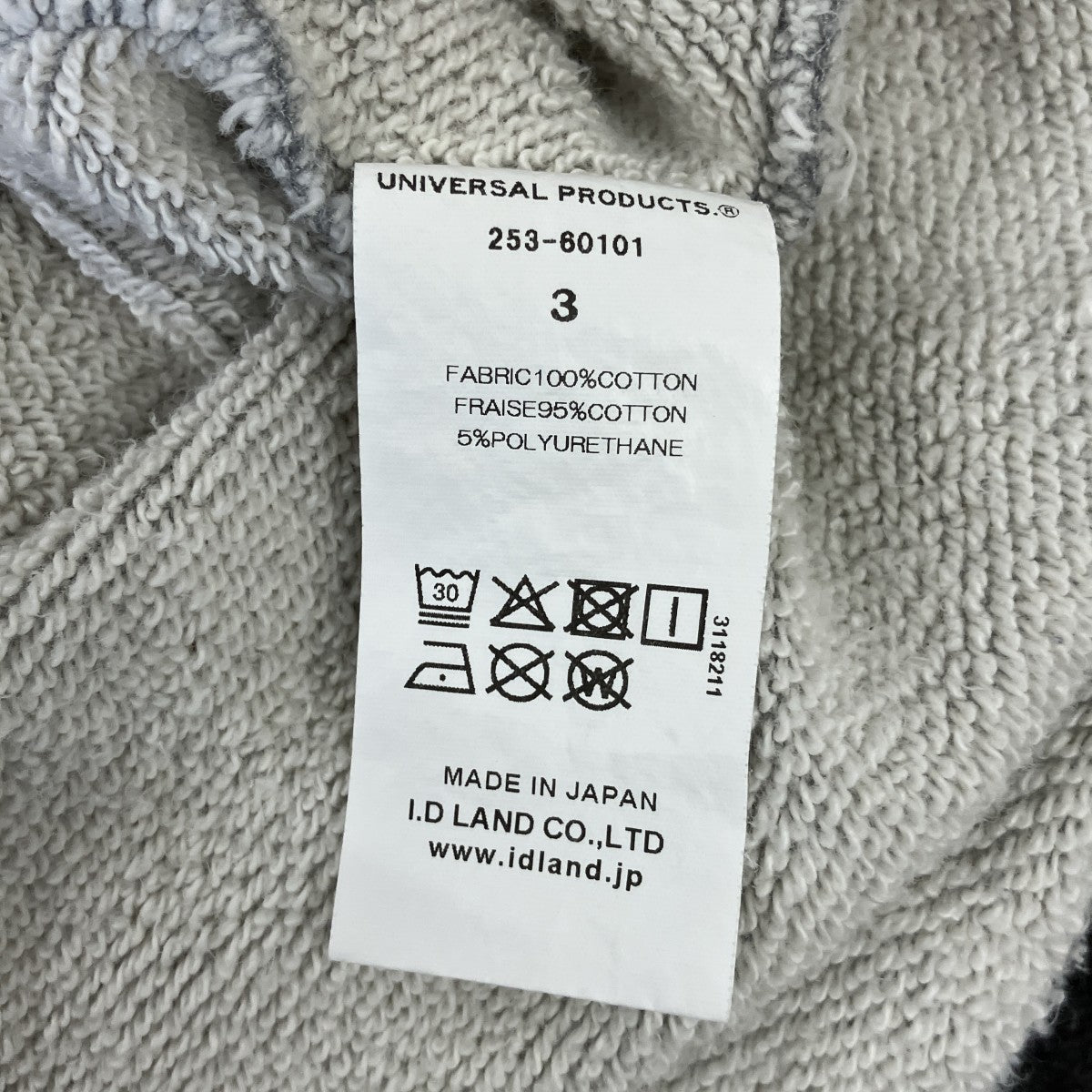 Jumberca Sweat Crew Neckクルーネックスウェット253-60101