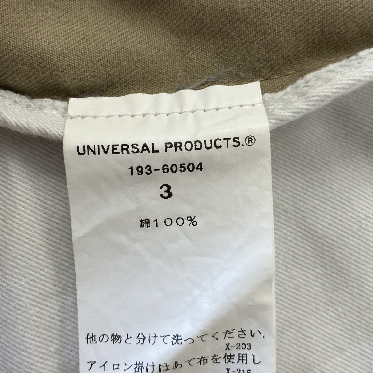 NO TUCK WIDE CHINO TROUSERSチノワイドパンツ193-60504