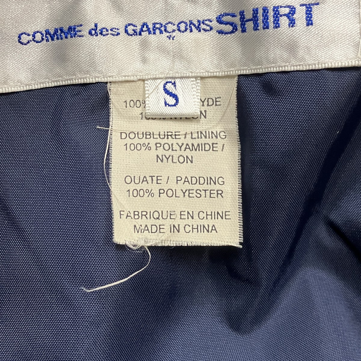 COMME des GARCONS SHIRT 09AW中綿フーデットジャケットW17906 古着・中古-7枚目のアイテム画像