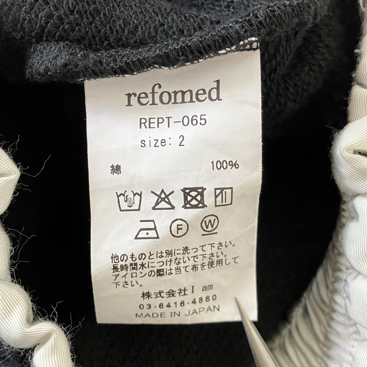 10WASH TRUNKSスウェットハーフパンツREPT-065