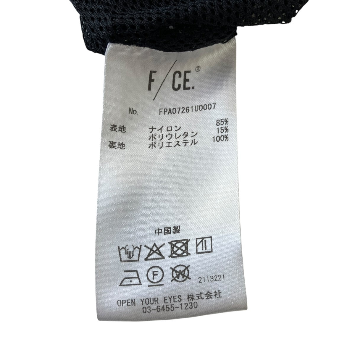 F／CE． 20D NYLON OUT SEAM SMOCK JKプルオーバーナイロンジャケットFPA07261U0007 古着・中古-6枚目のアイテム画像