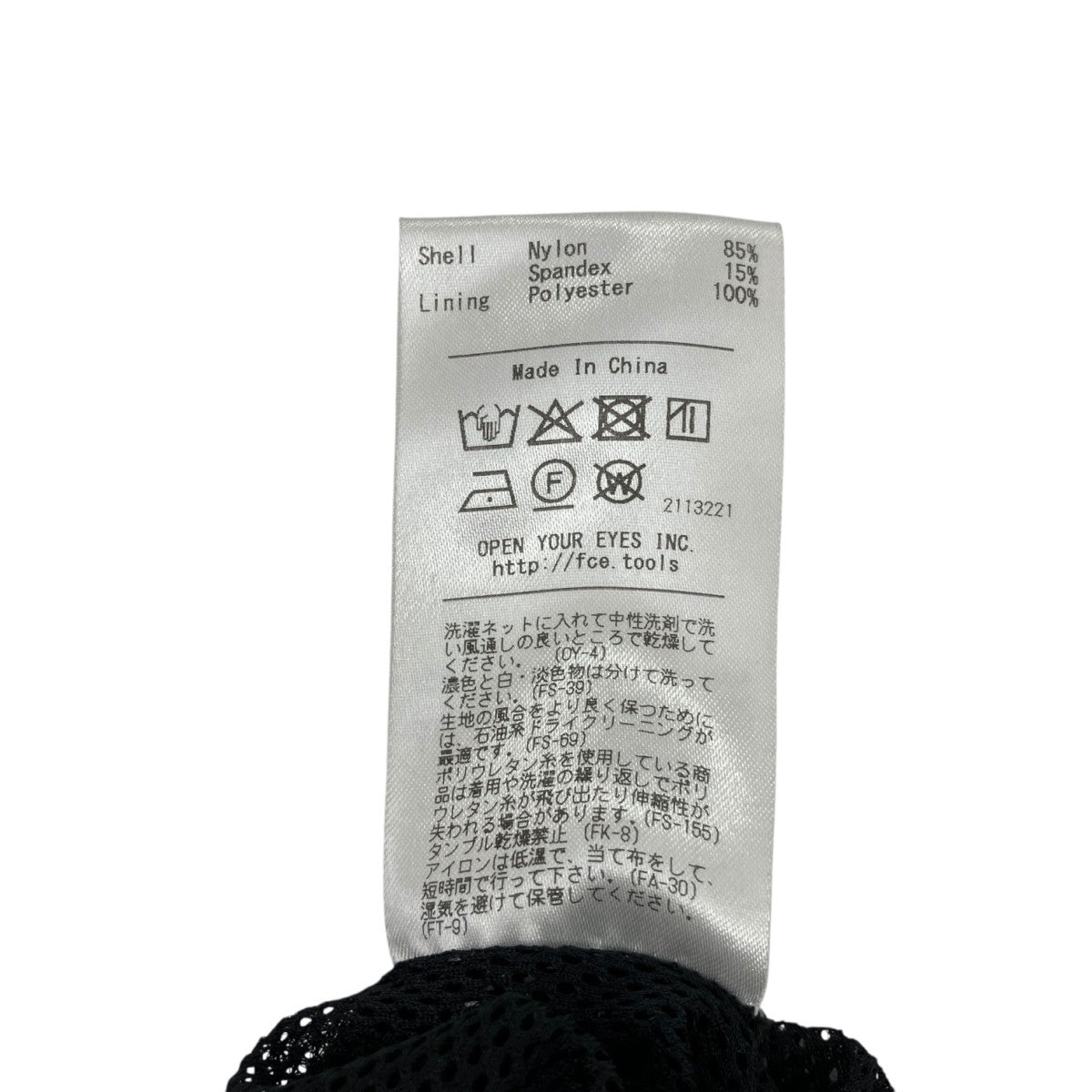F／CE． 20D NYLON OUT SEAM SMOCK JKプルオーバーナイロンジャケットFPA07261U0007 古着・中古-7枚目のアイテム画像