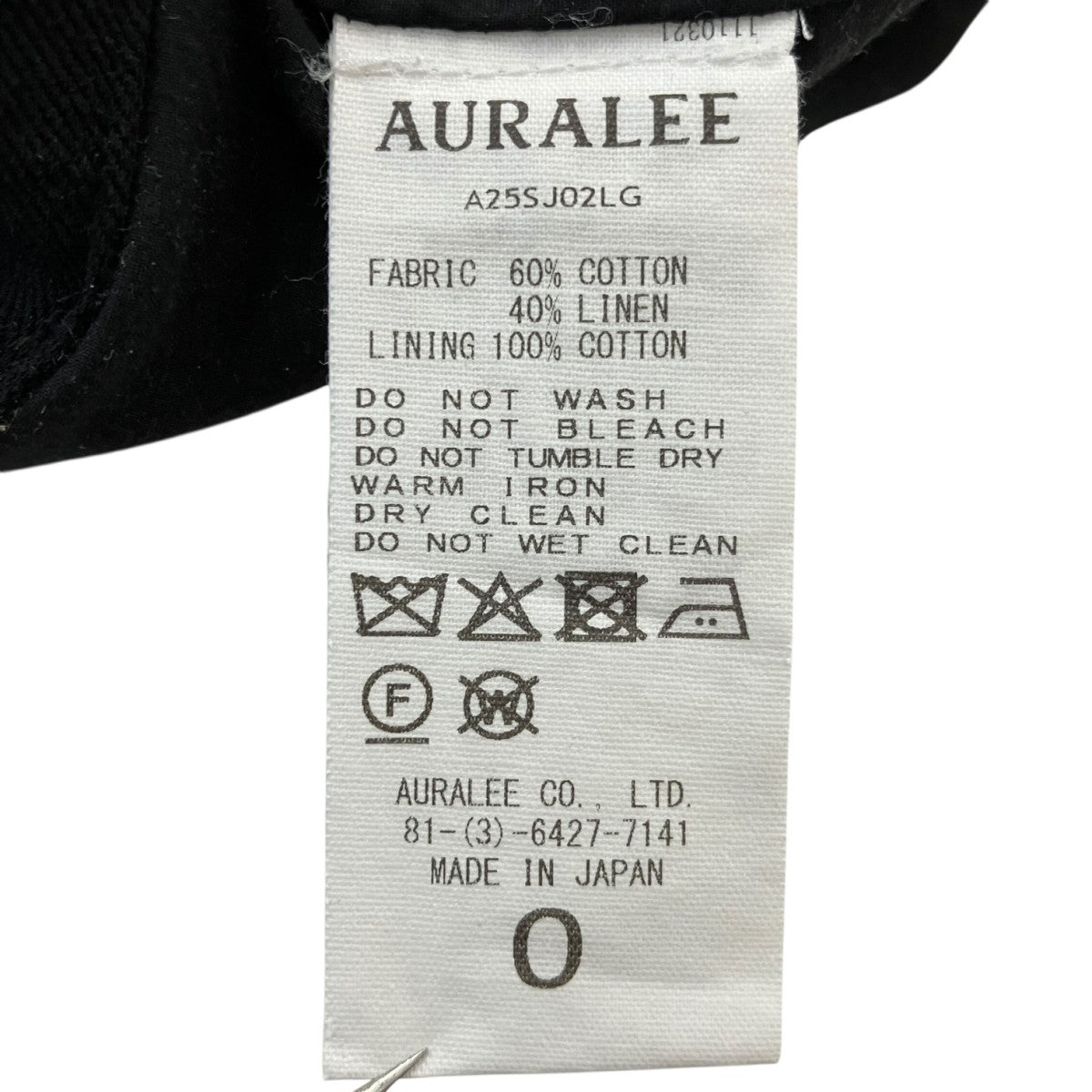 AURALEE(オーラリー) 25SSHARD TWIST JUMPSUITジップ ワイド ジャンプ