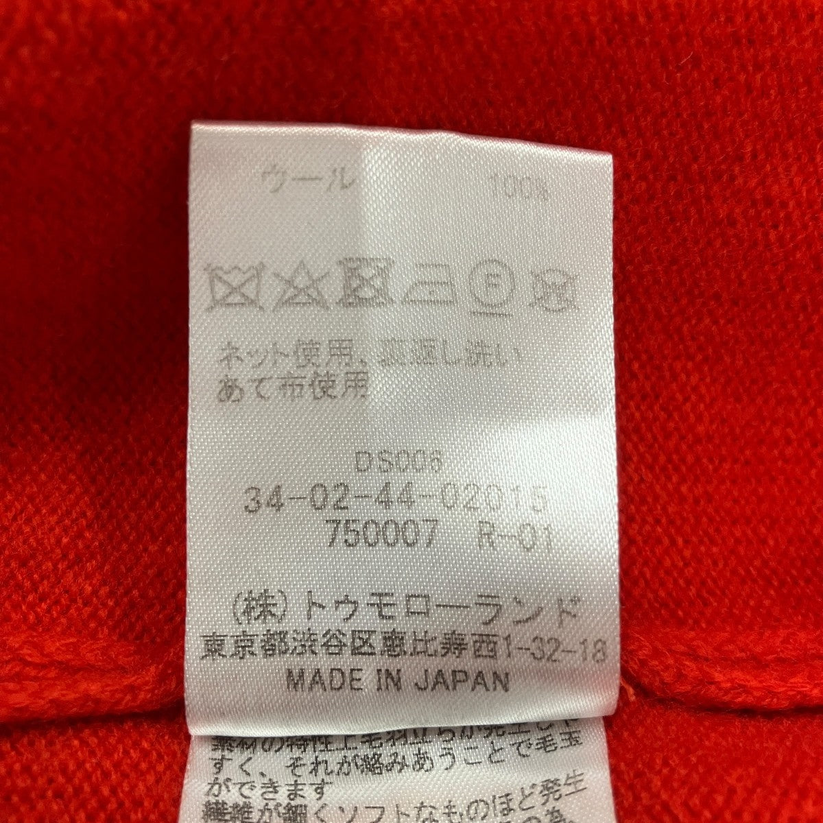 25AWエクストラファインウール クルーネックカーディガン34-02-44-02015