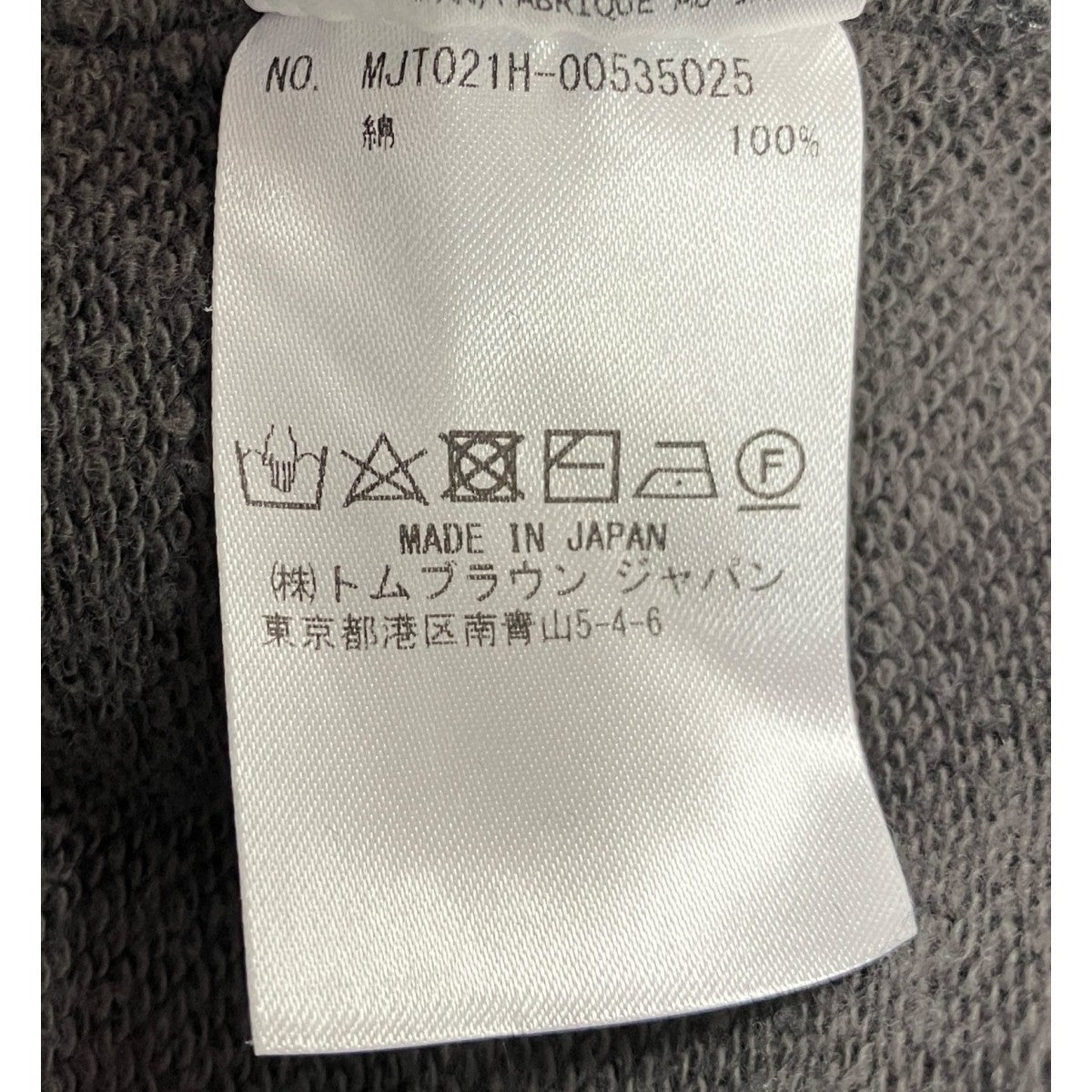 Thom Browne クラシックループバッククルーネックスェット 古着・中古-6枚目のアイテム画像
