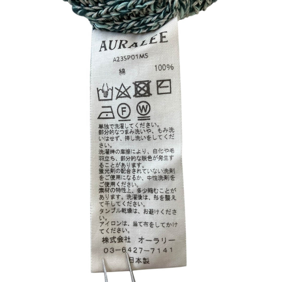 AURALEE(オーラリー) 23SSCOTTON SLUB MIX TOP YARN RIB KNIT P O