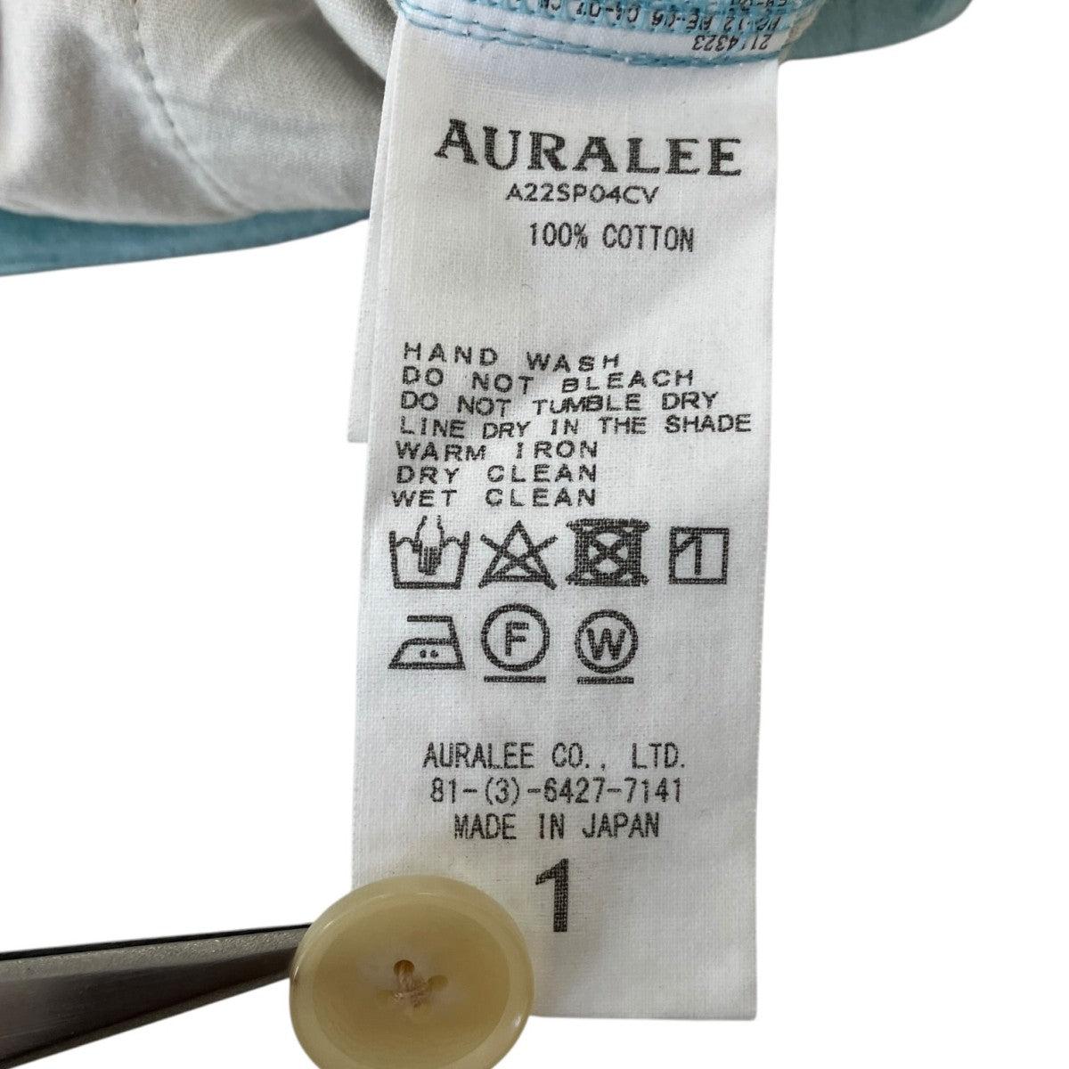 AURALEE(オーラリー) 22SSORGANIC COTTON VELOUR PANTSオーガニック