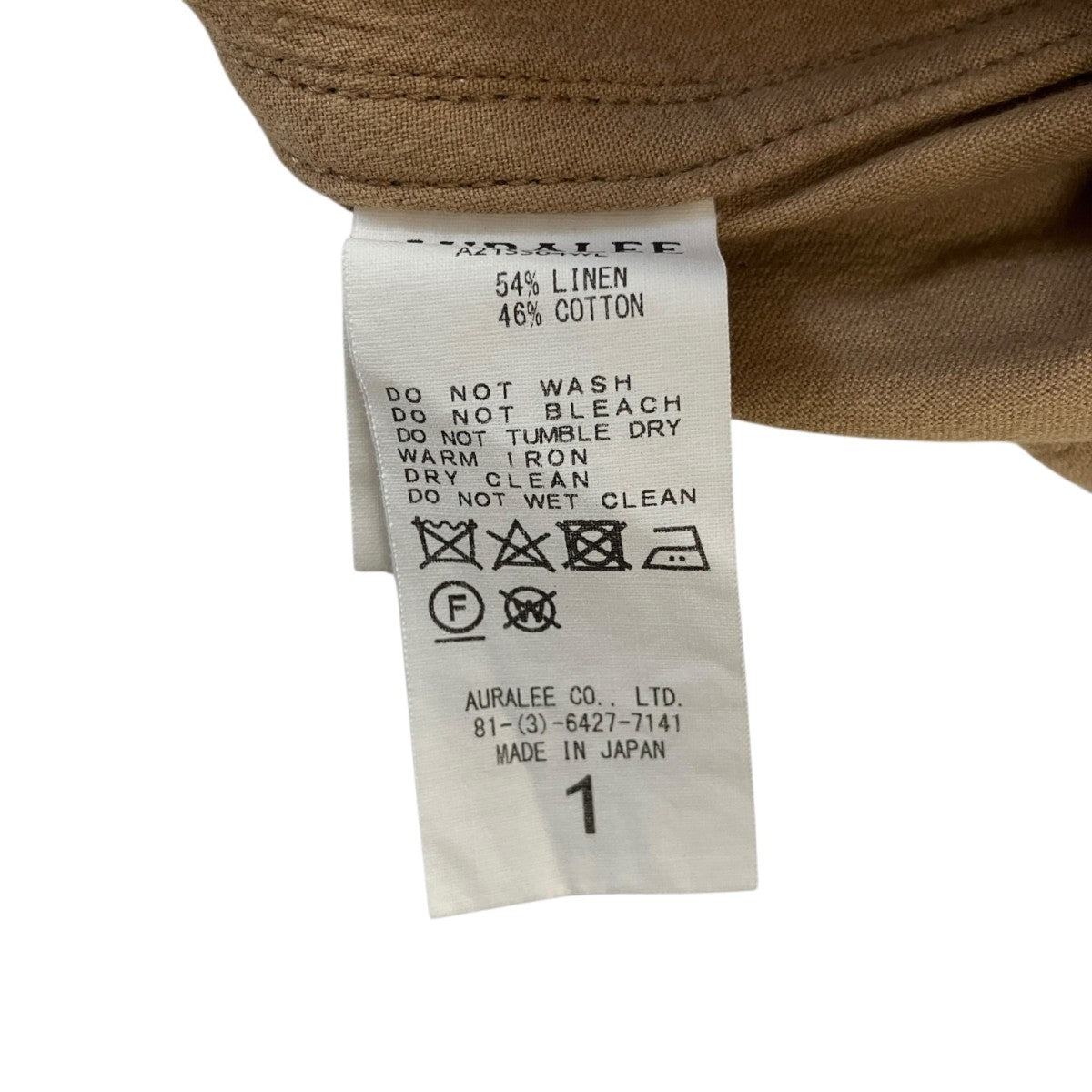 AURALEE 21SS 「LINEN COTTON DOUBLE FACE SKIRT」 リネンコットンロングスカート A21SS04WL 古着・中古-6枚目のアイテム画像