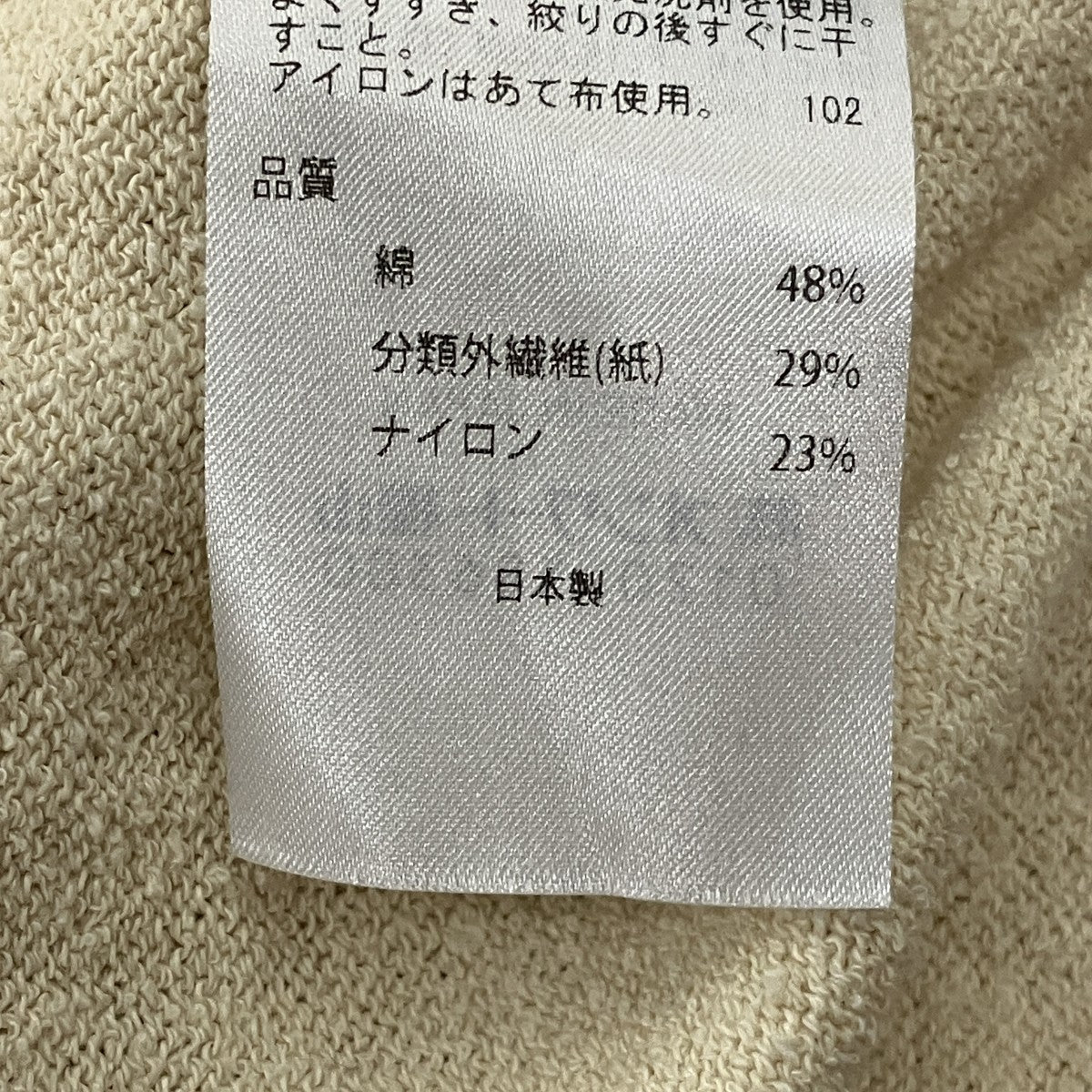 26SSニットカーディガン8030228