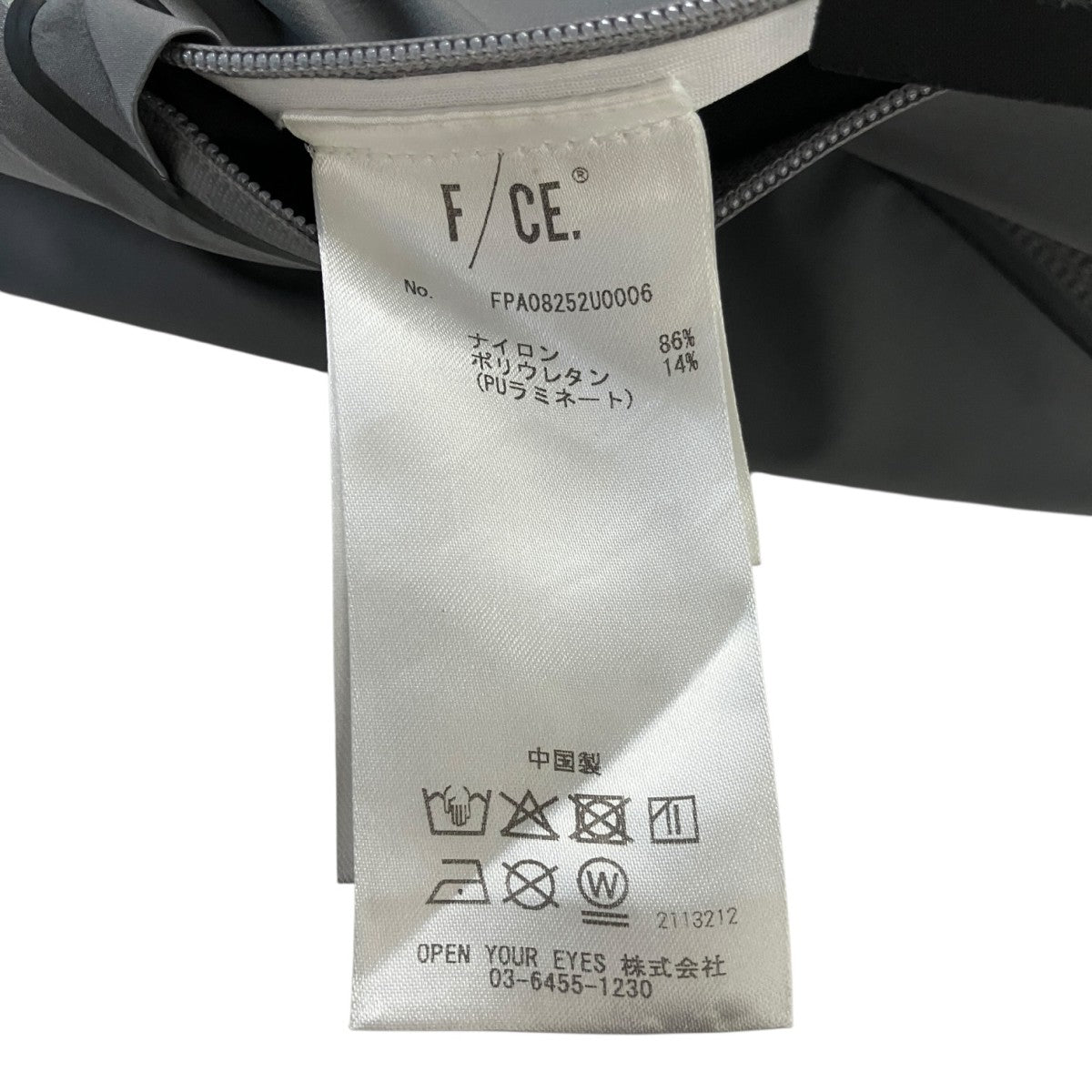 F／CE． AQUAX PRO SHELLアクアックス プロ シェルジャケットFPA08252U0006 古着・中古-6枚目のアイテム画像