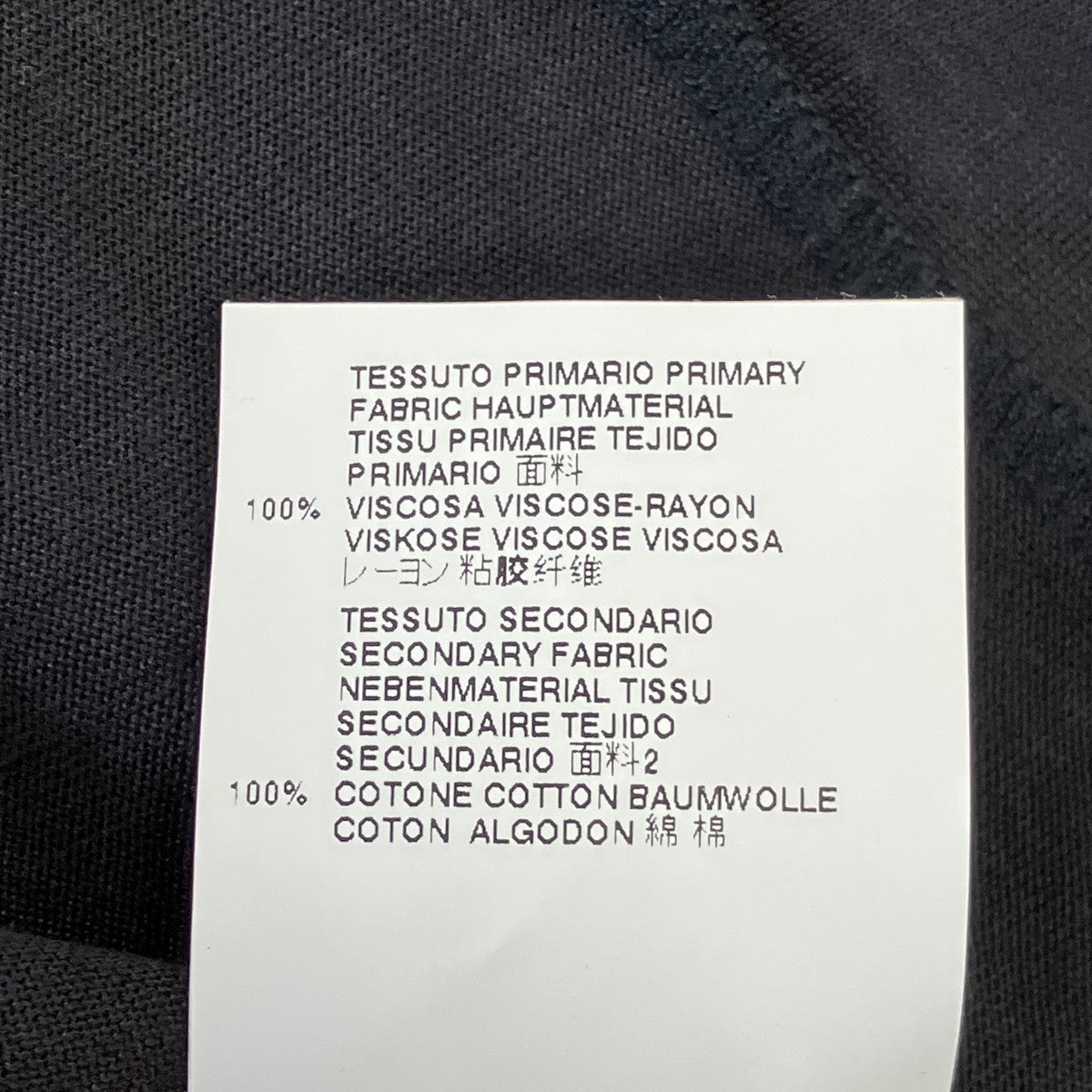 MM6 Maison Margiela(マルタンマルジェラ) ノースリーブワンピース
