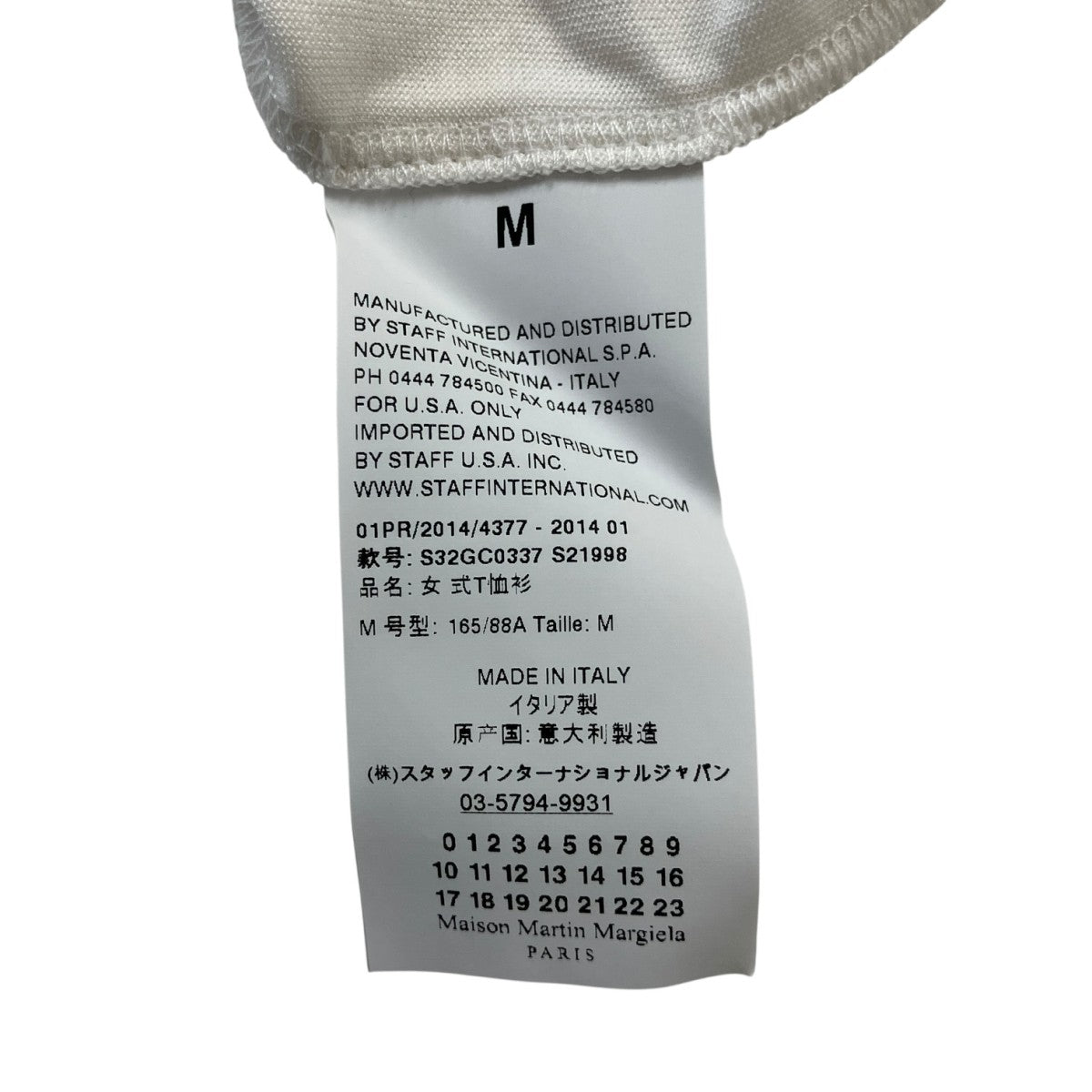 MM6 Maison Margiela ノースリーブワンピースS32GC0337 古着・中古-5枚目のアイテム画像