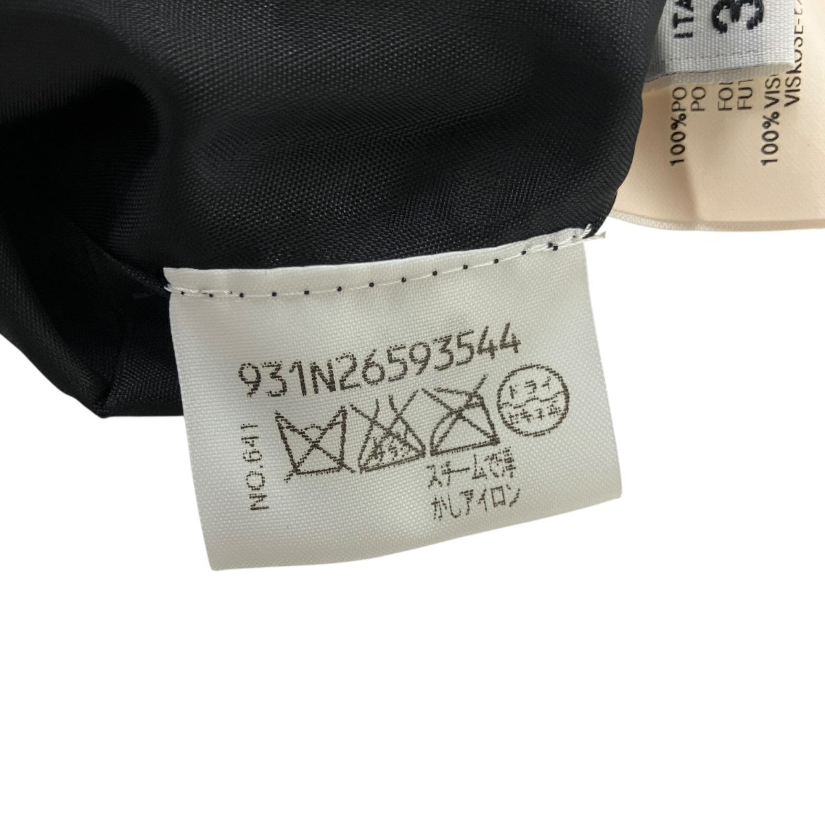 Martin Margiela ここのえタグロングスカート931N26593544 古着・中古-4枚目のアイテム画像