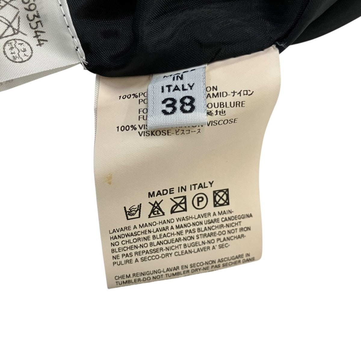 Martin Margiela ここのえタグロングスカート931N26593544 古着・中古-5枚目のアイテム画像