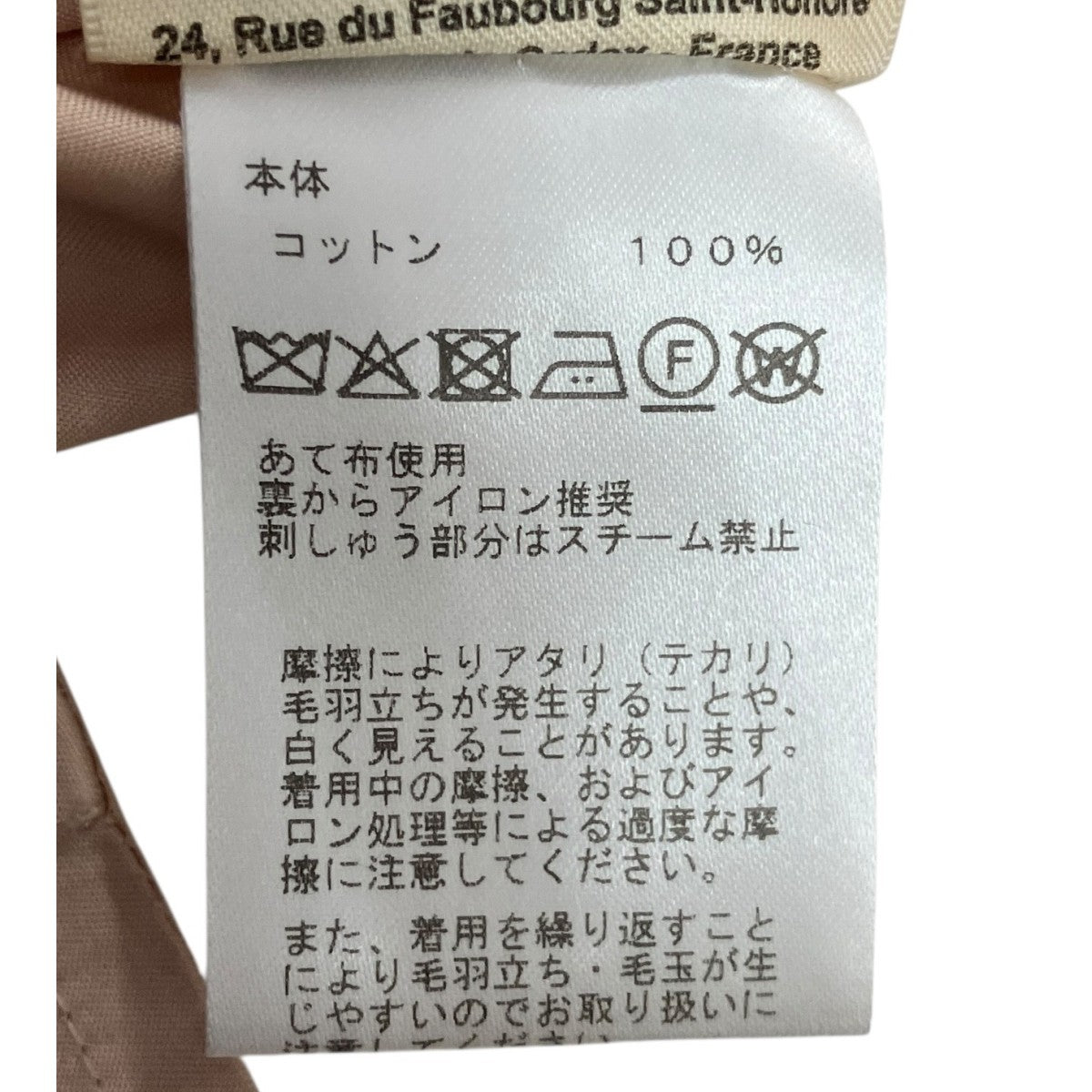 HERMES 26SS フーデッドドローストリングドレス 古着・中古-6枚目のアイテム画像