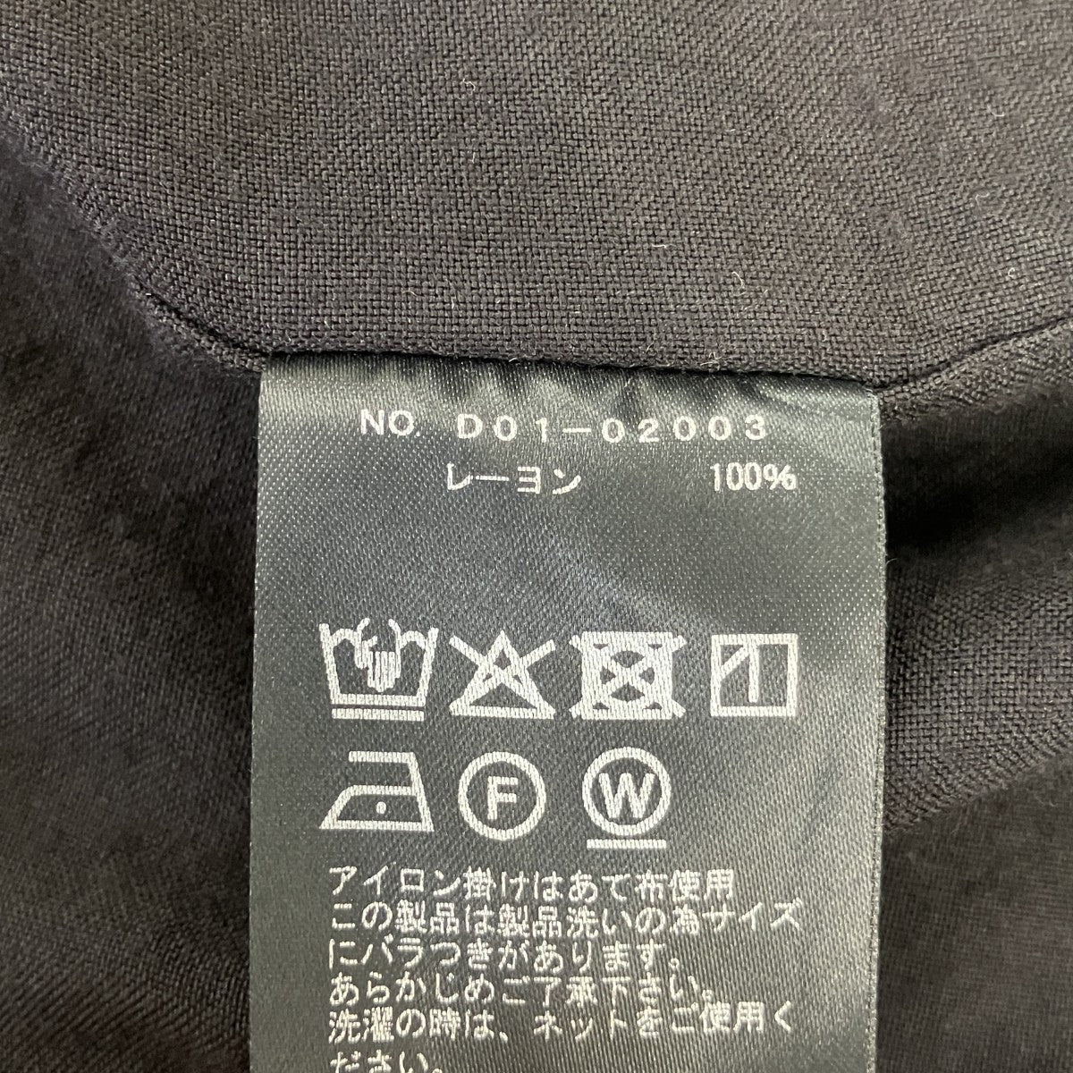 25SSレーヨンコモリシャツD01-02003