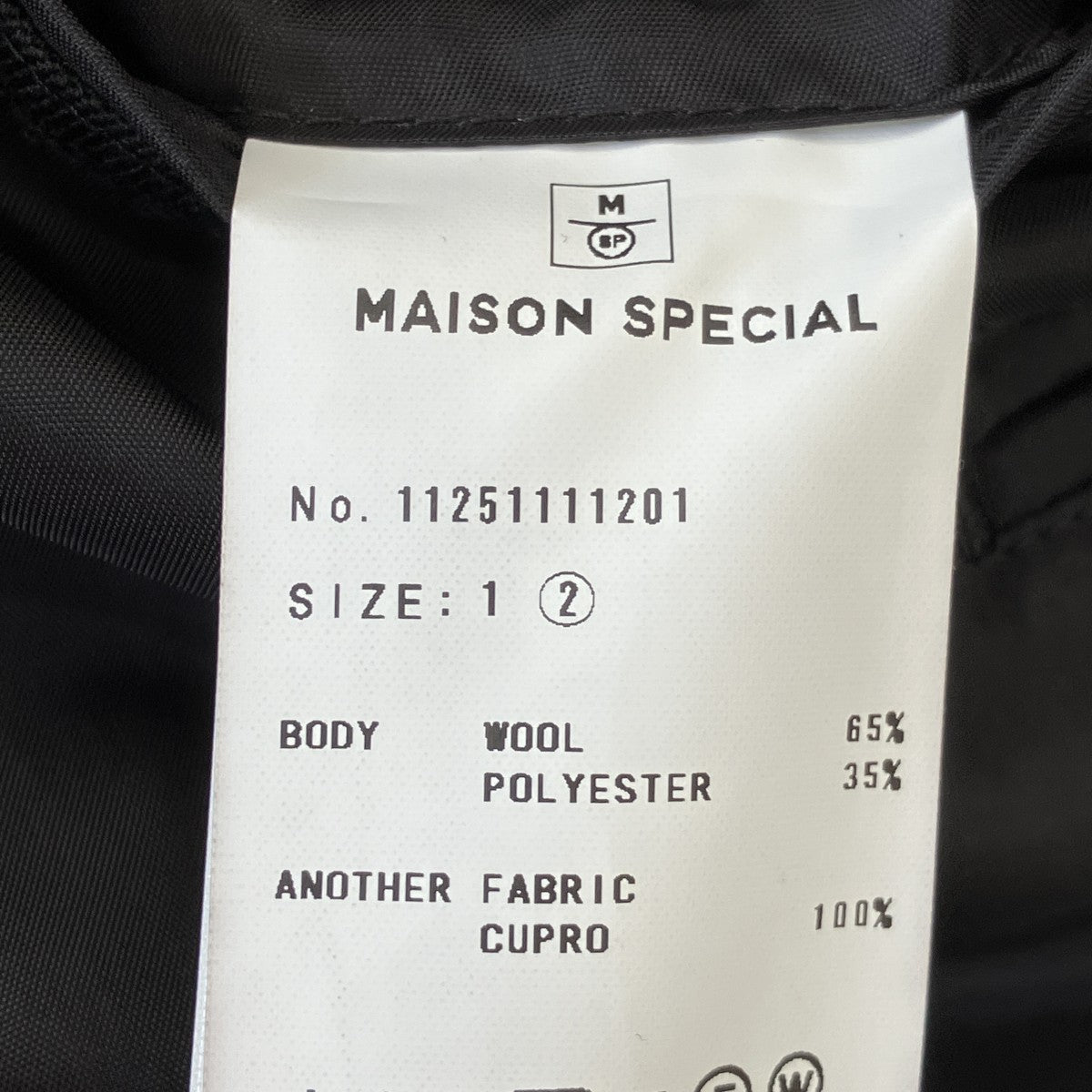 MAISON SPECIAL Dress-Fit Peaked Lapel Double Tailored Jacketドレスフィットピークドラペルダブルテーラードジャケット11251111201 古着・中古-7枚目のアイテム画像