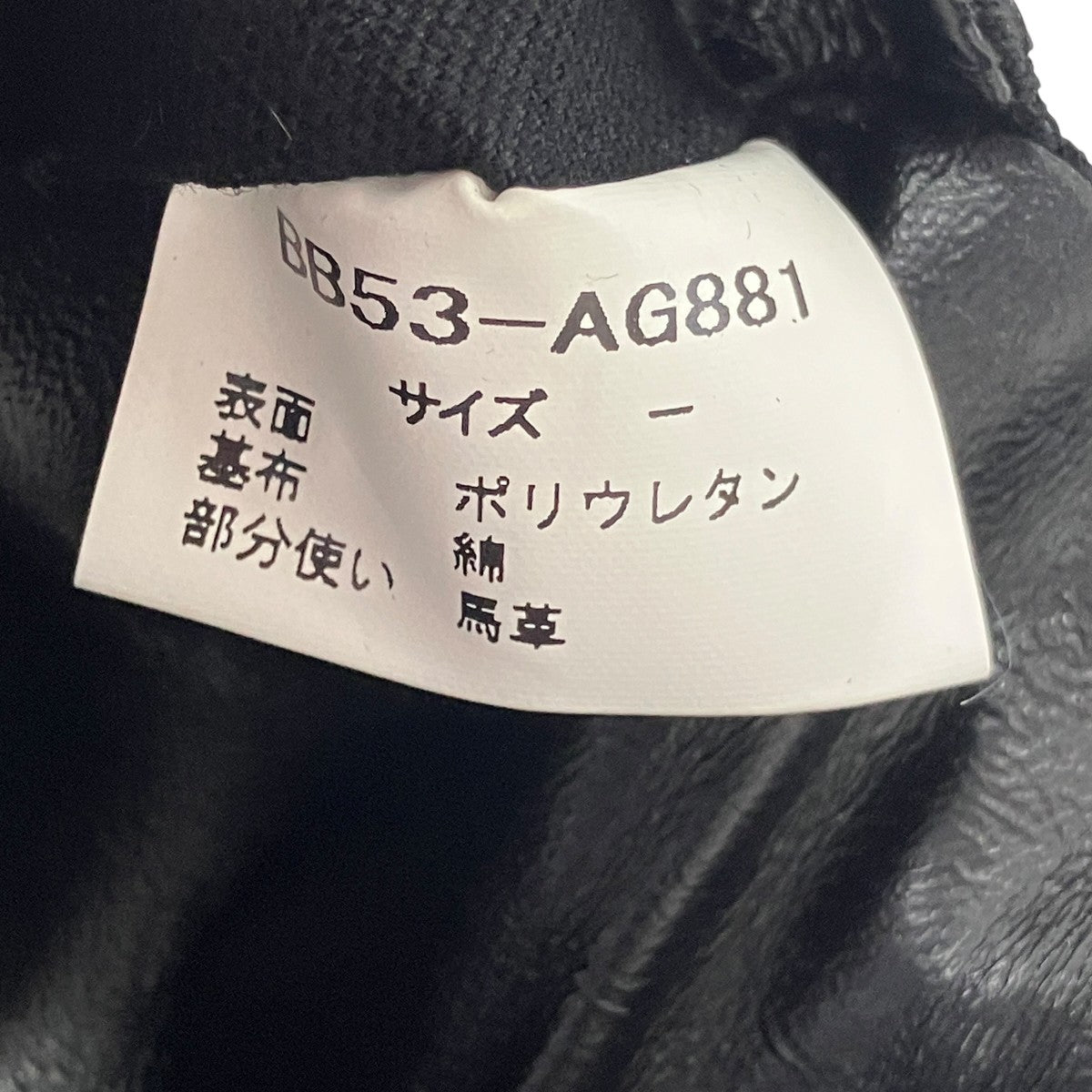 ミニウォレットBB53-AG881