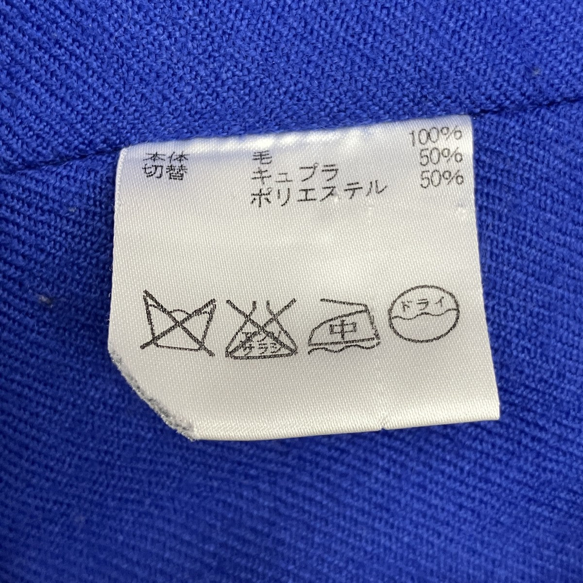 Aquascutum ライナー付トレンチコート5006450555-83 古着・中古-7枚目のアイテム画像
