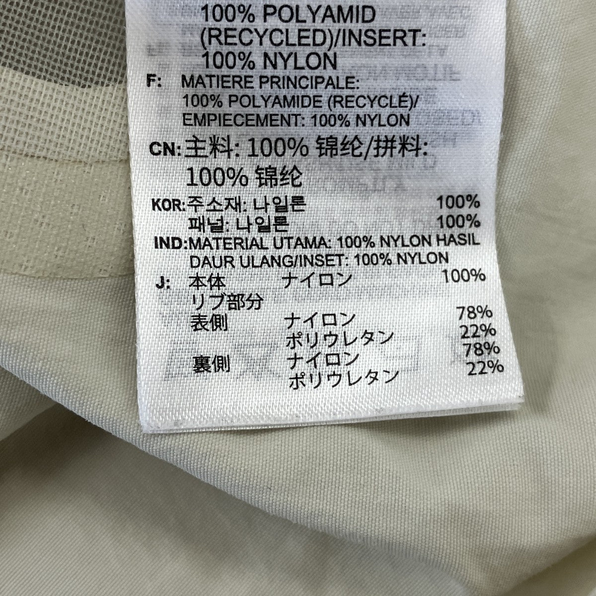 adidas×STELLA McCARTNEY ナイロンプルオーバージャケットGL7630 古着・中古-7枚目のアイテム画像