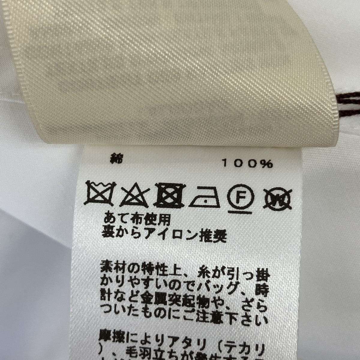 HERMES 24AWロングフレア ゴムドレス ドローストリングワンピース4H0571DV 古着・中古-7枚目のアイテム画像