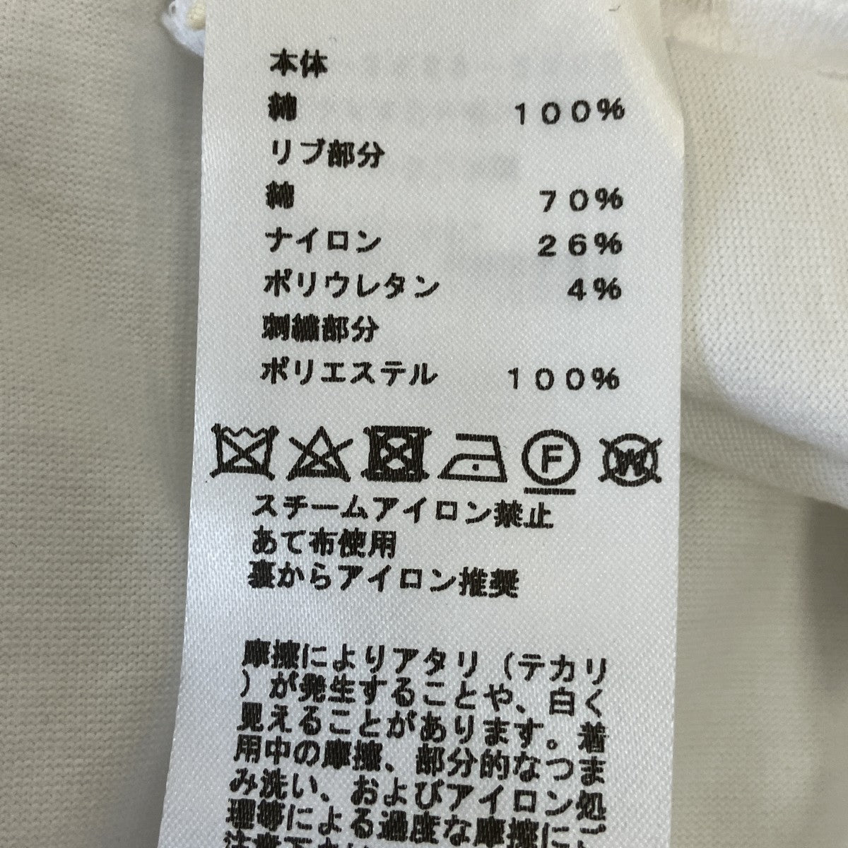 HERMES 半袖カットワンピース16-7715 古着・中古-7枚目のアイテム画像
