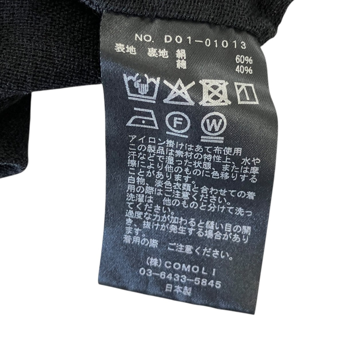 26SSシルクコットン B．D．U．ジャケットD01-01013