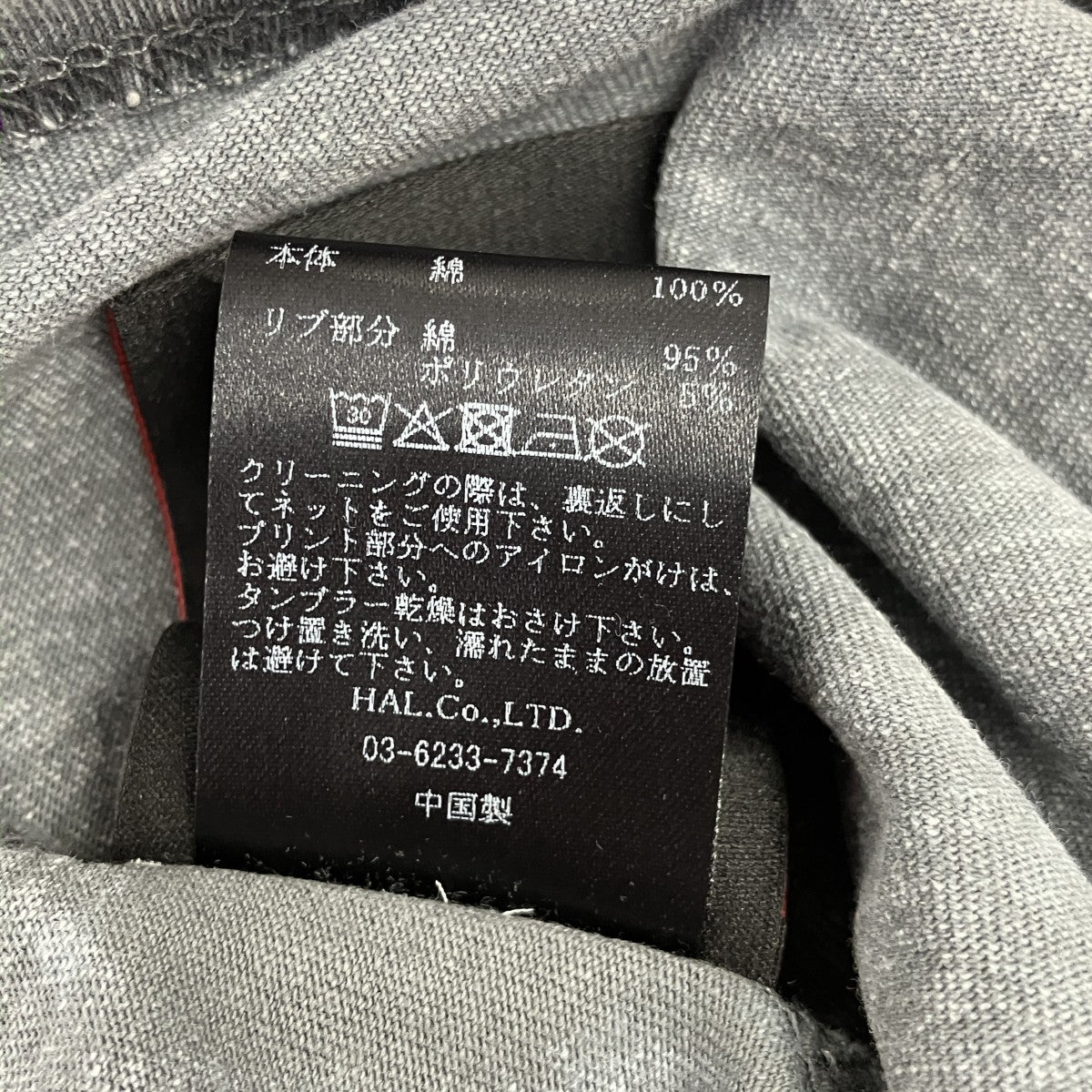 CVTVLIST プリントTシャツ2501080313 古着・中古-7枚目のアイテム画像