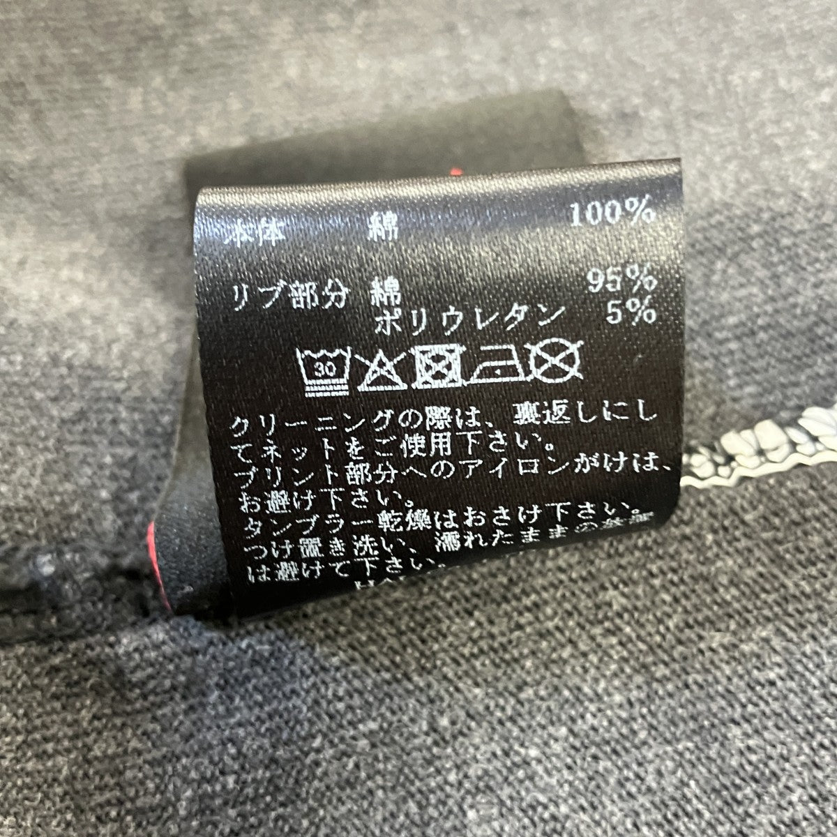 CVTVLIST プリントTシャツ2501080312 古着・中古-7枚目のアイテム画像