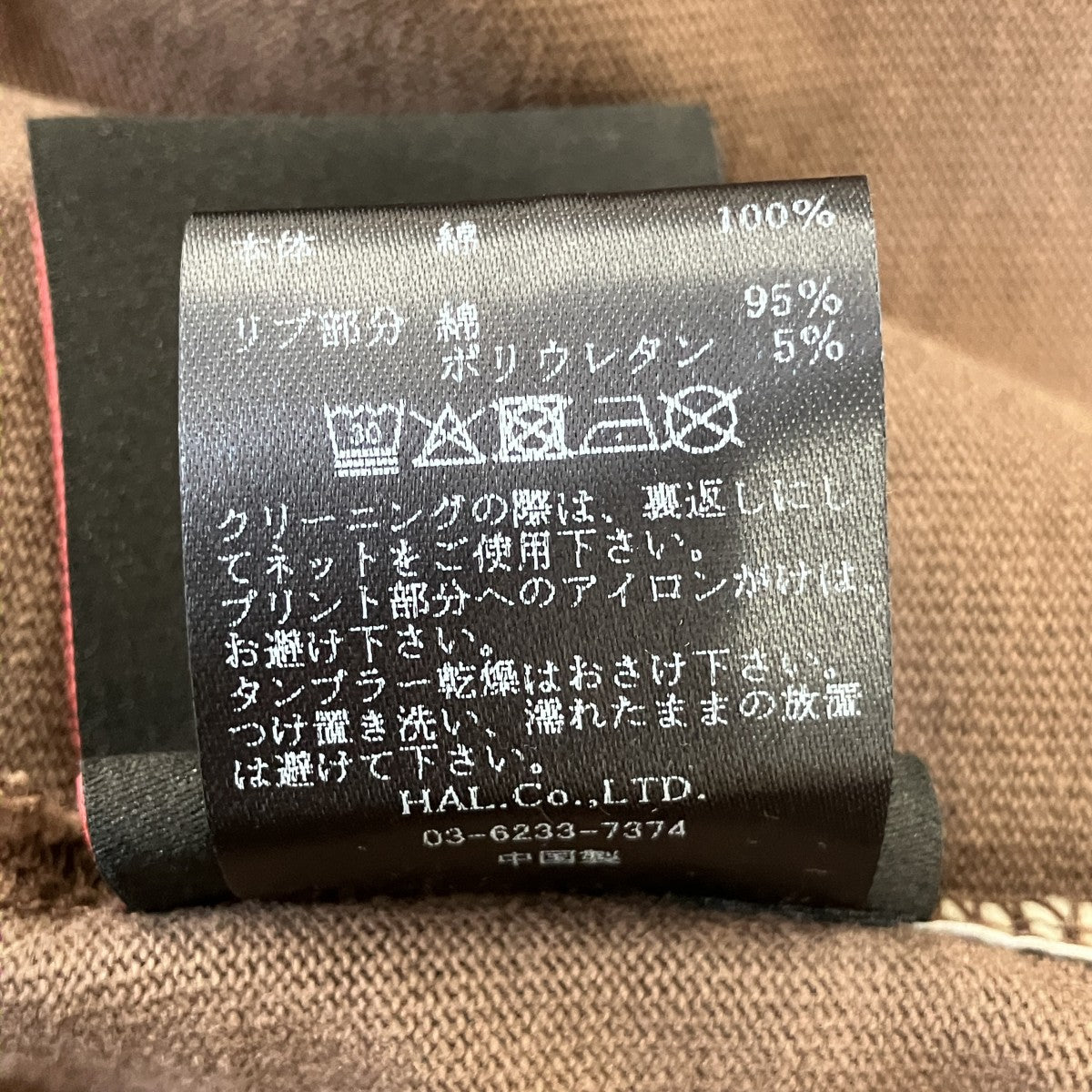 CVTVLIST プリントTシャツ2501080312 古着・中古-7枚目のアイテム画像