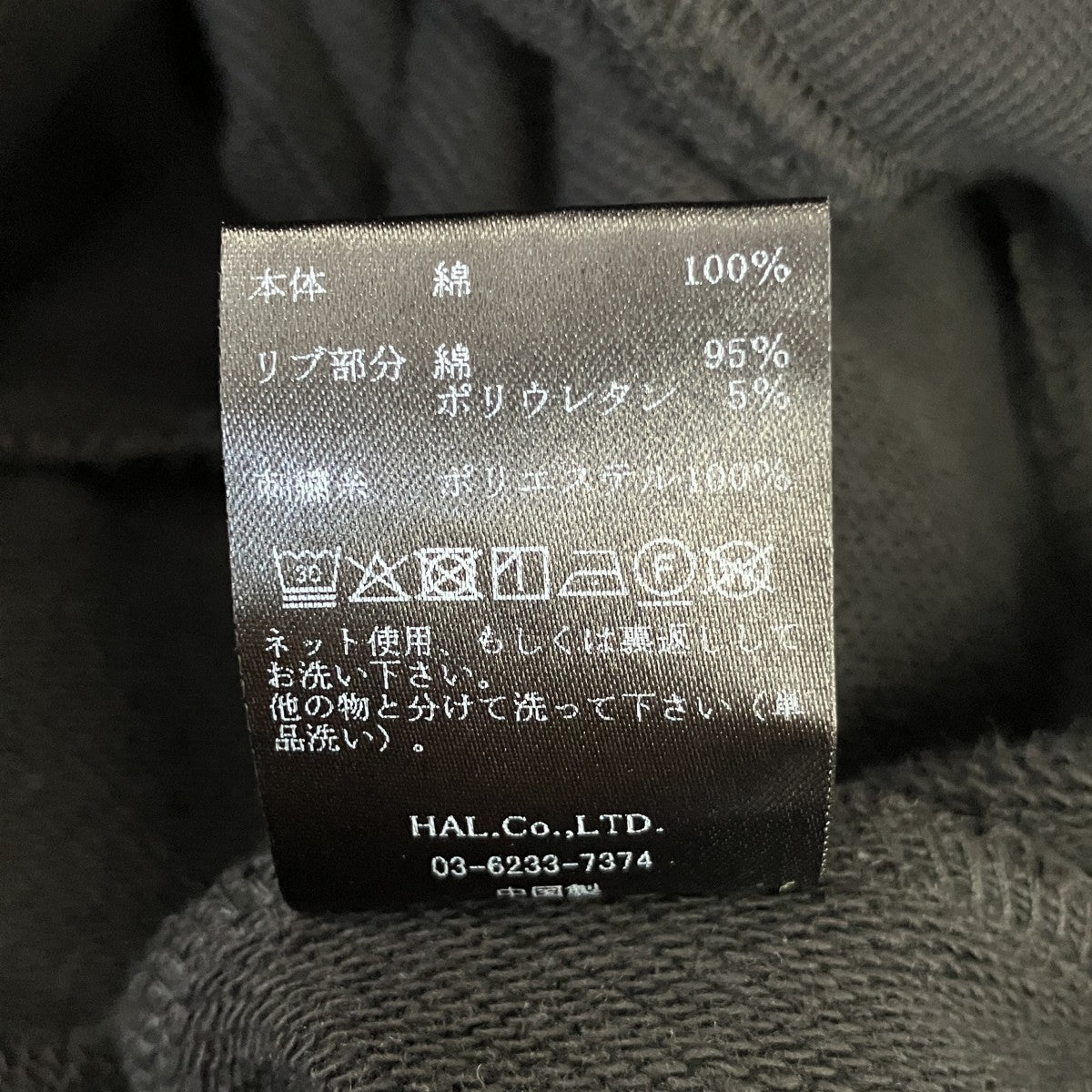 ジップアップパーカー2601000001