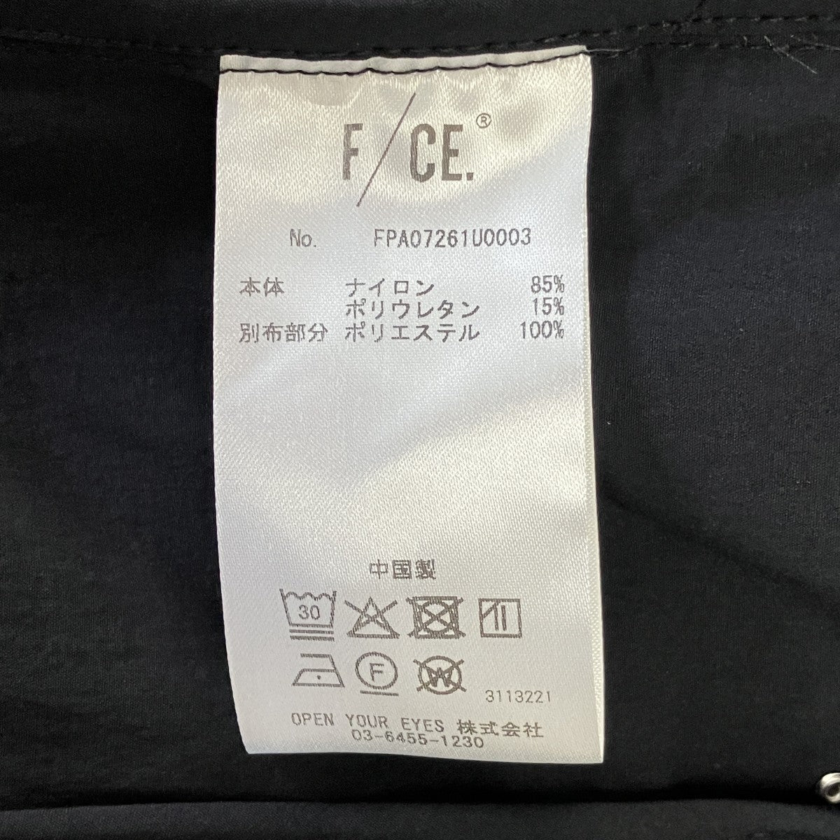 F／CE． 26SSPACKABLE CHANGEOVER JKフーデットナイロンジャケットFPA07261U0003 古着・中古-8枚目のアイテム画像