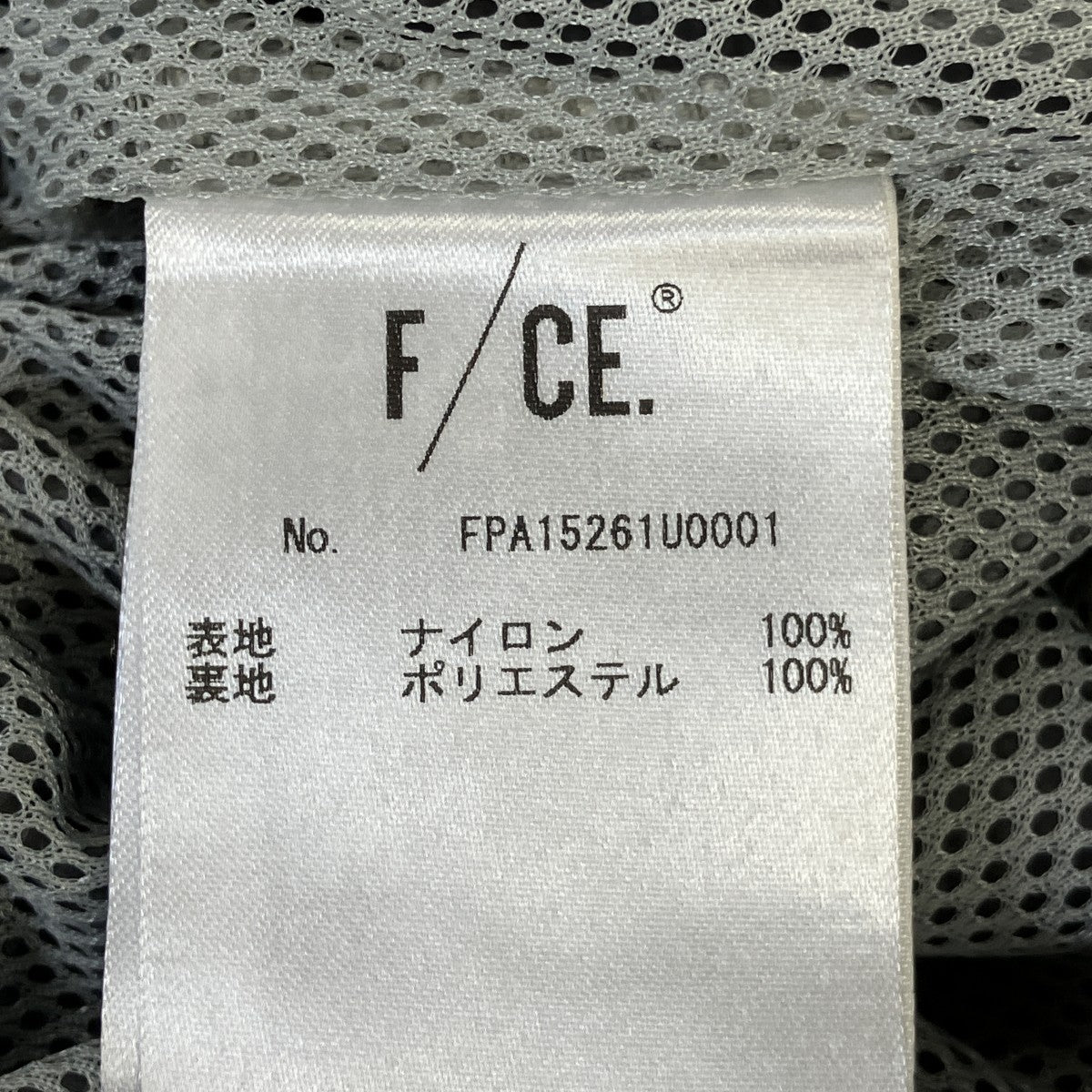 F／CE． 26SSPERTEX LIGHT WEIGHT SHORTSベルテッドナイロンハーフパンツFPA15261U0001 古着・中古-7枚目のアイテム画像