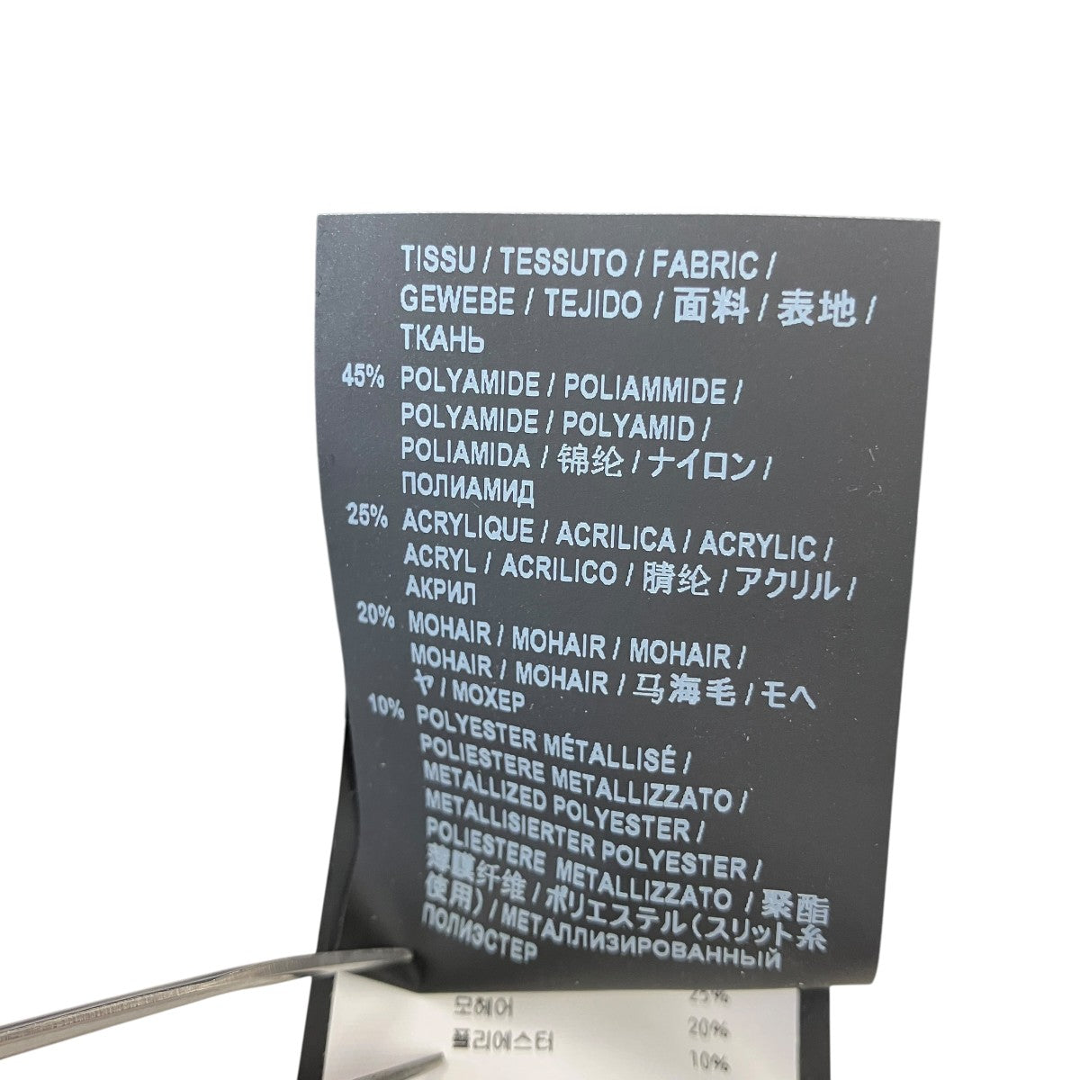 19AWクルーネックラメニットーター560150
