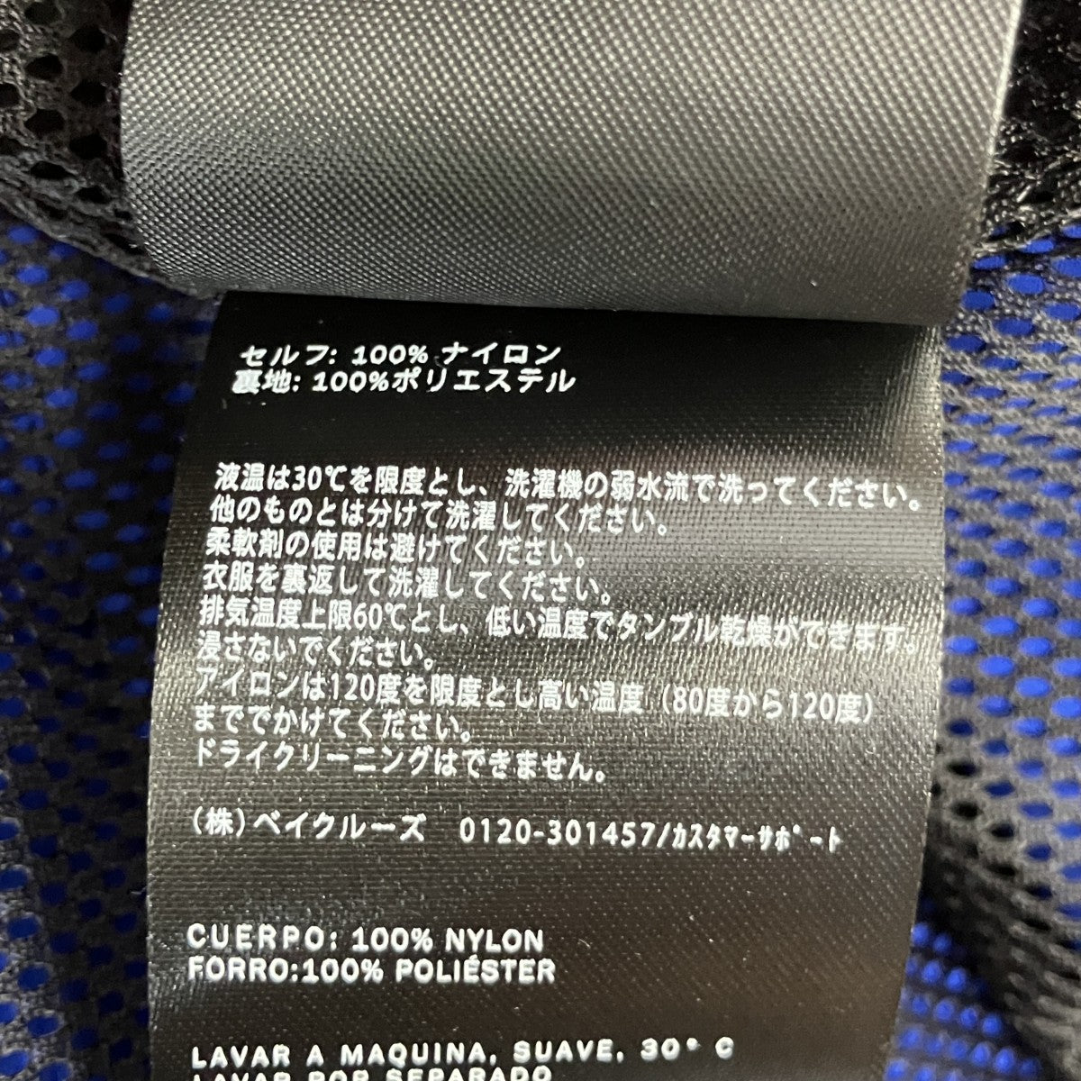 south2 west8×Columbia×KITH Multi Pocket JacketマルチポケットジャケットKHM10785 古着・中古-8枚目のアイテム画像