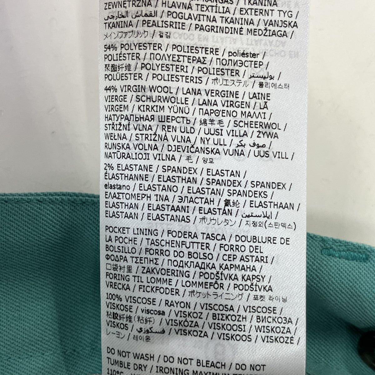 MM6 Maison Margiela テーラードトラウザーズパンツS52KA0493 S47848 古着・中古-7枚目のアイテム画像