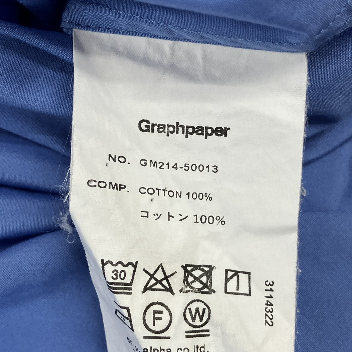 Graphpaper レギュラーカラーシャツGM214-50013 古着・中古-7枚目のアイテム画像
