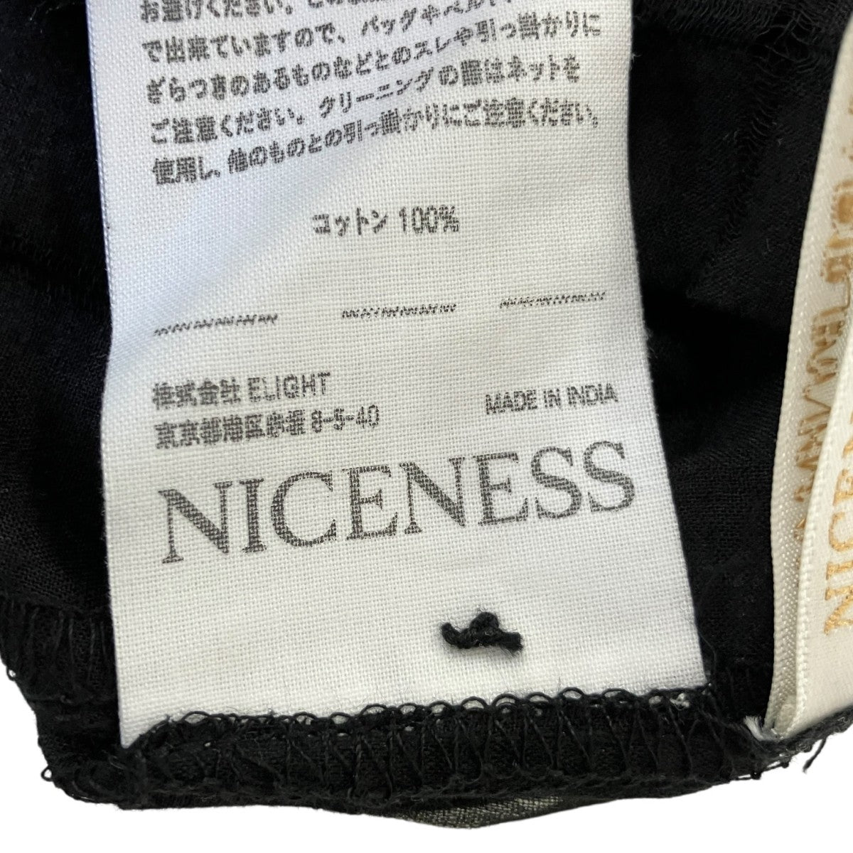 26SSC．BIDDUハンドカットラティスファブリック スノーパーカーNN-3001B17